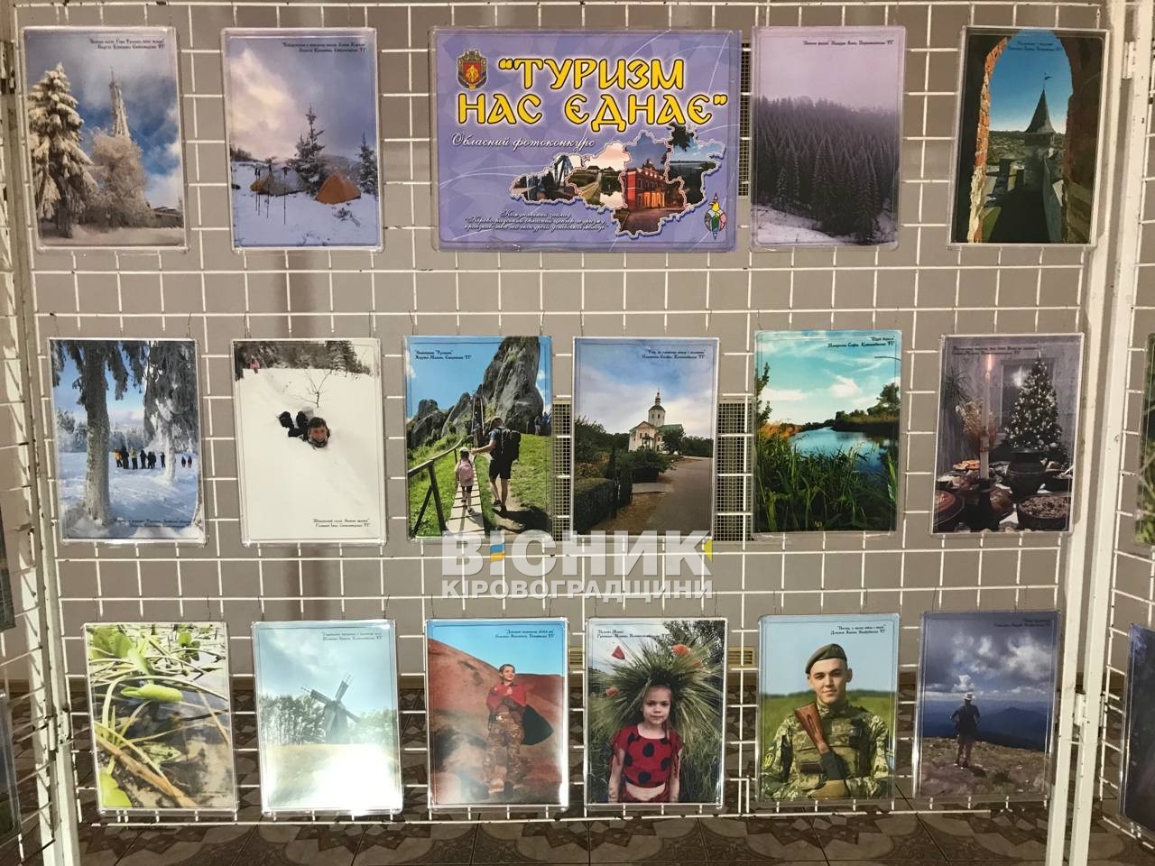 У Світловодську презентували проєкт про туристичний потенціал громад Кіровоградщини