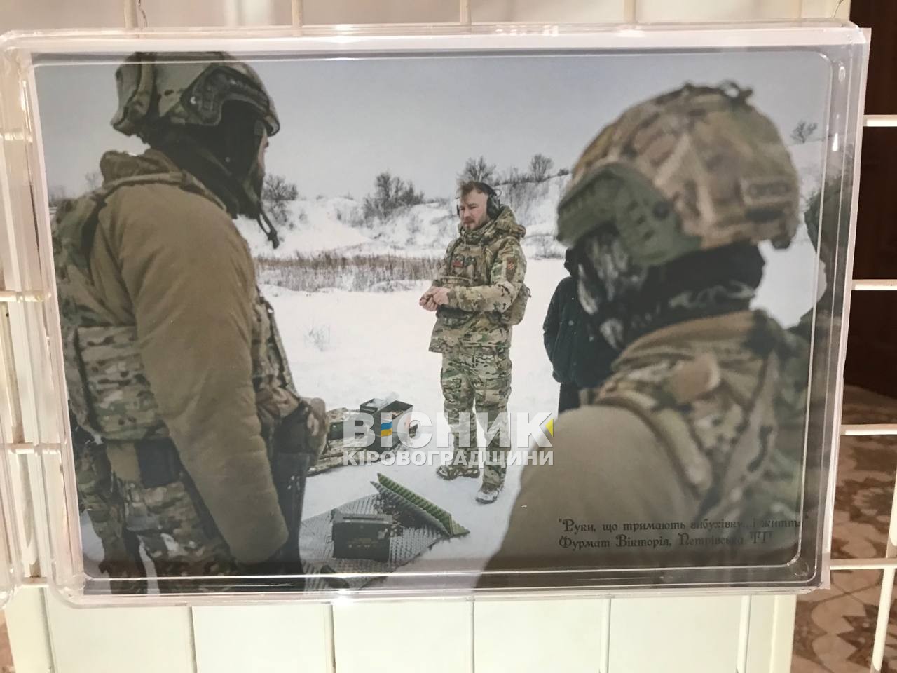 У Світловодську презентували проєкт про туристичний потенціал громад Кіровоградщини