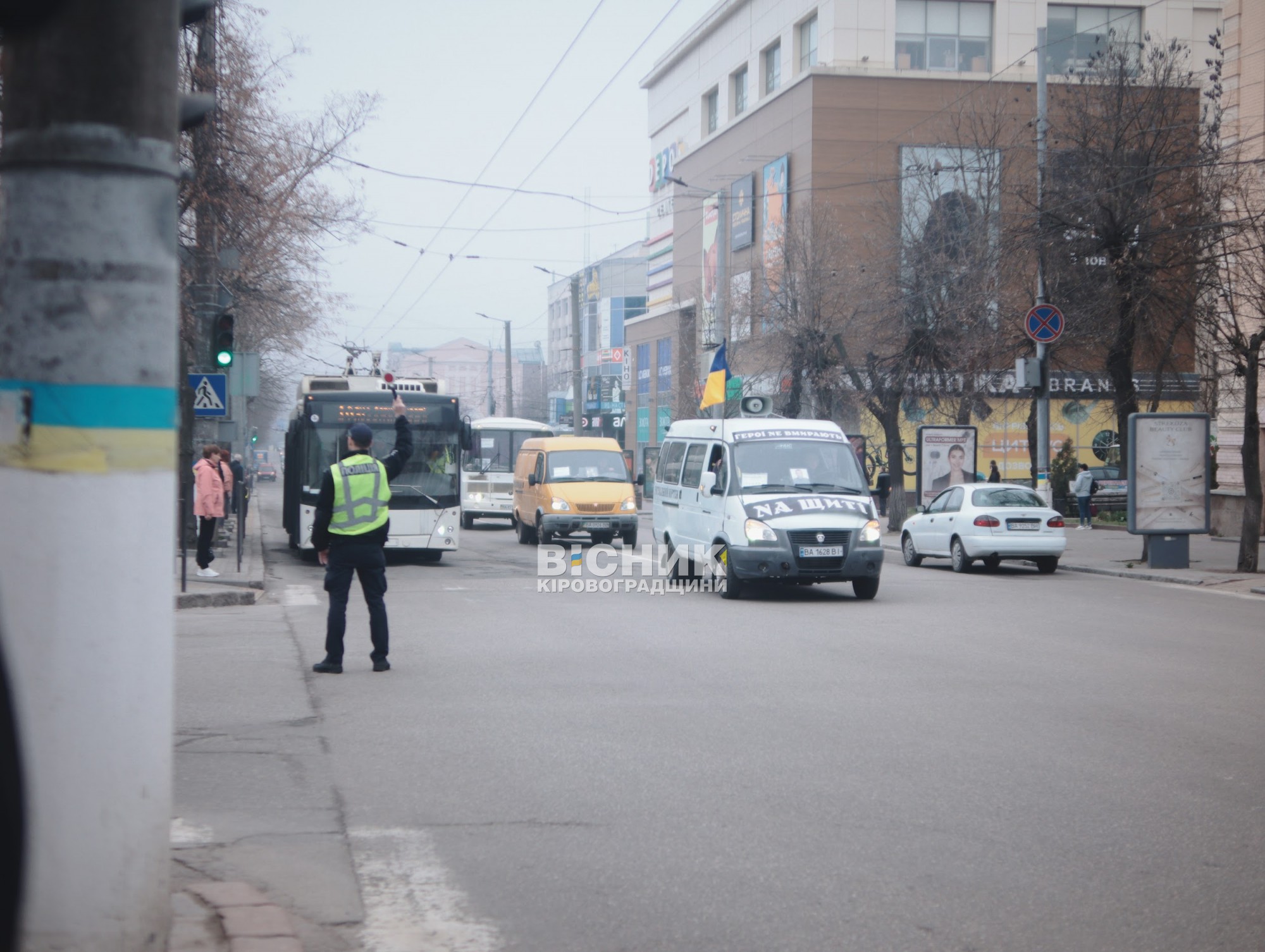 У Кропивницькому попрощалися з чотирма загиблими військовими