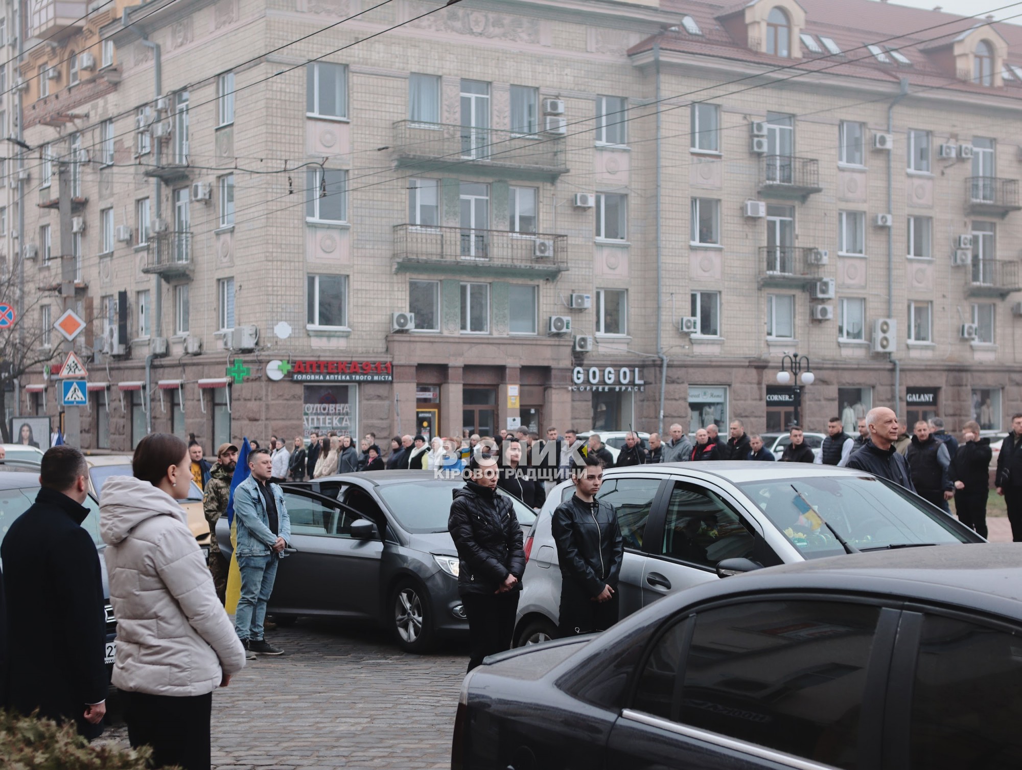 У Кропивницькому попрощалися з чотирма загиблими військовими