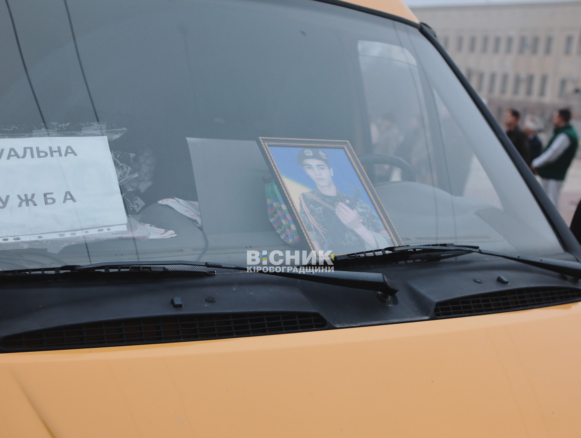 У Кропивницькому попрощалися з чотирма загиблими військовими