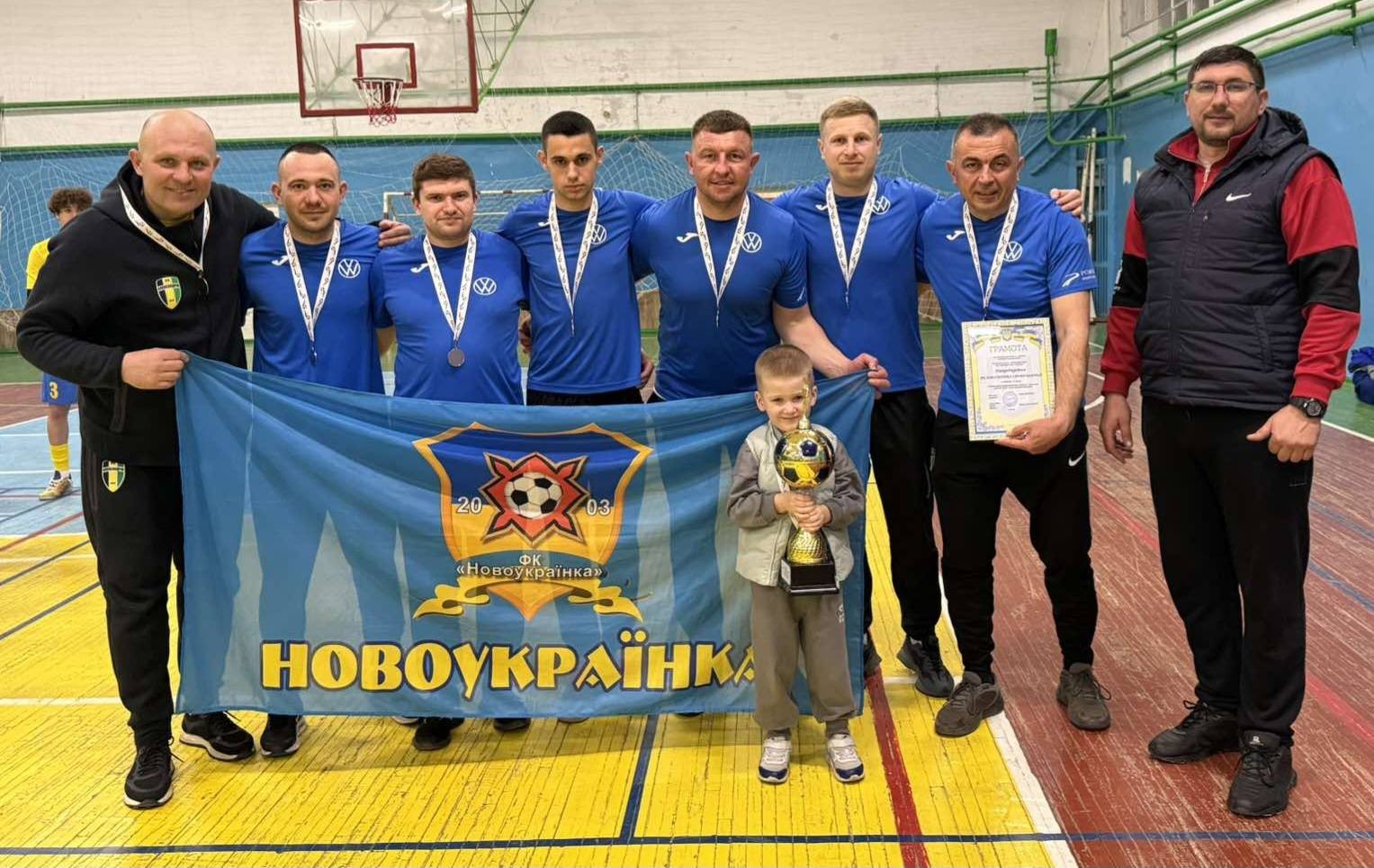 «Новоукраїнка 1» — переможець "Ліги футзалу Колос Кіровоградщини" «Новоукраїнка 1» — переможець "Ліги футзалу Колос Кіровоградщини"