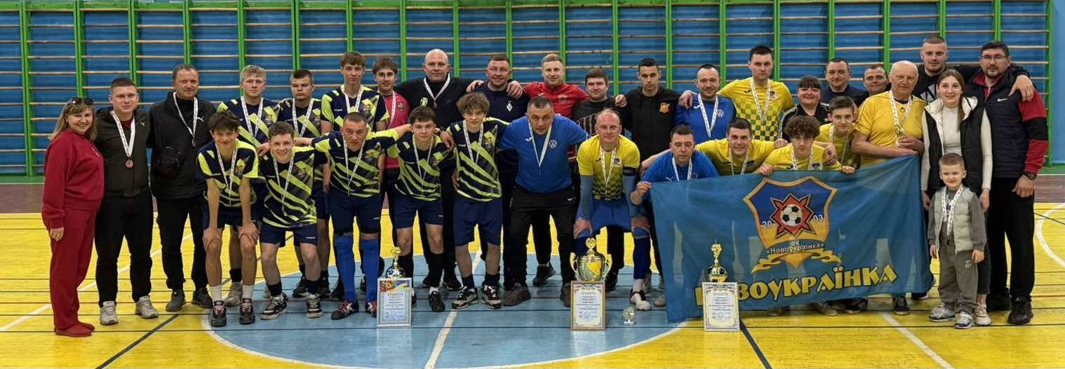 «Новоукраїнка 1» — переможець "Ліги футзалу Колос Кіровоградщини" «Новоукраїнка 1» — переможець "Ліги футзалу Колос Кіровоградщини"