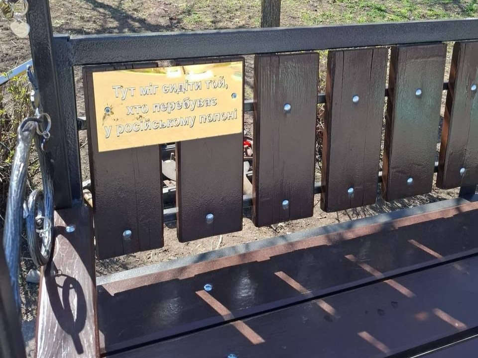 В Олександрії встановили лавку-символ на честь полонених та безвісти зниклих захисників