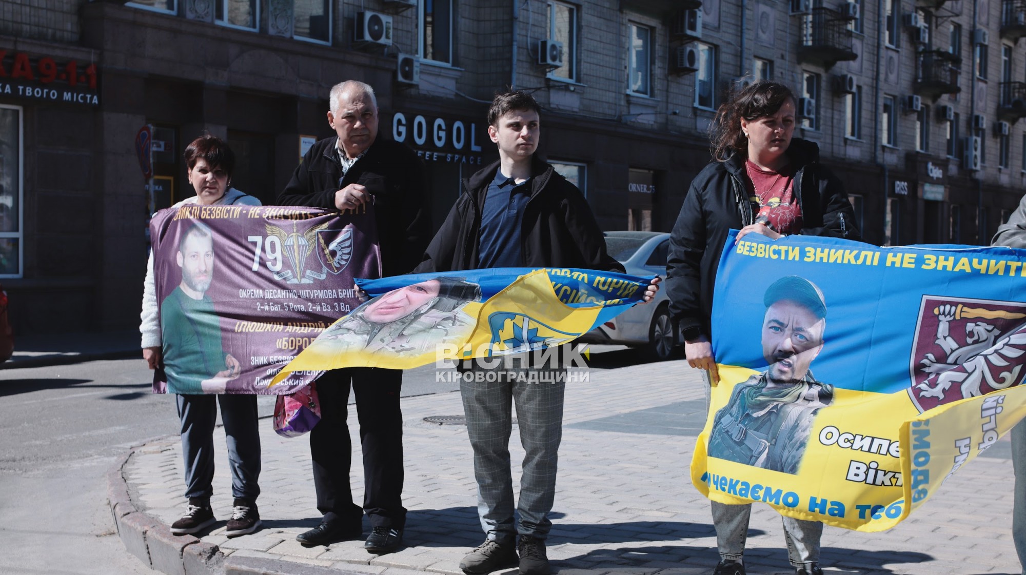 У Кропивницькому пройшла щотижнева акція «Не мовчи! Полон вбиває!»