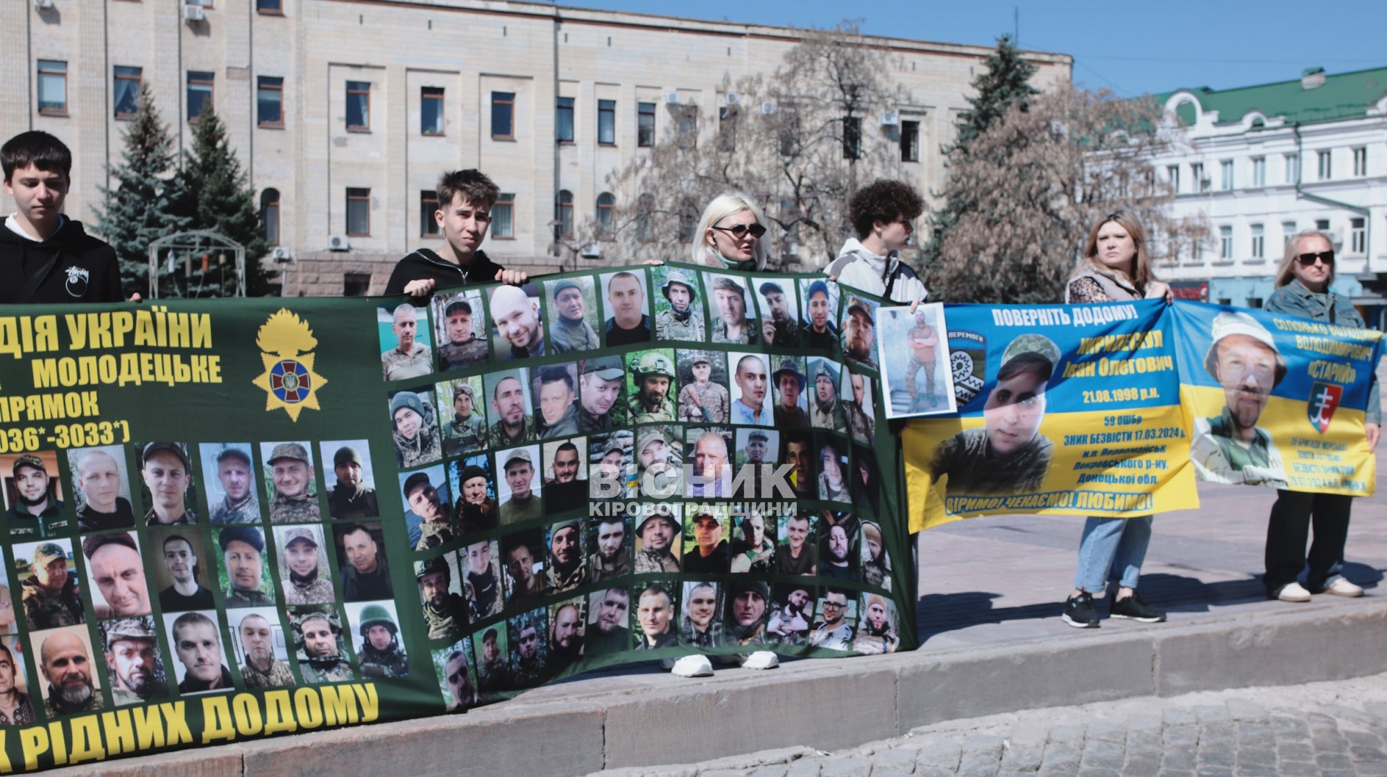 У Кропивницькому пройшла щотижнева акція «Не мовчи! Полон вбиває!»