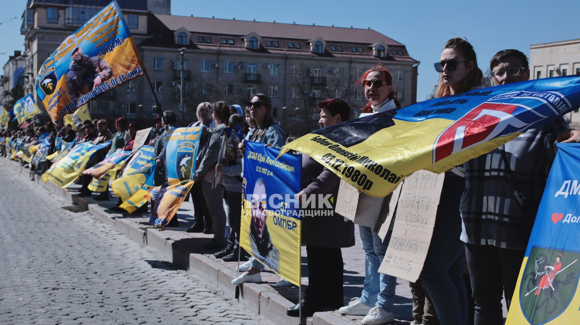 У Кропивницькому пройшла щотижнева акція «Не мовчи! Полон вбиває!»