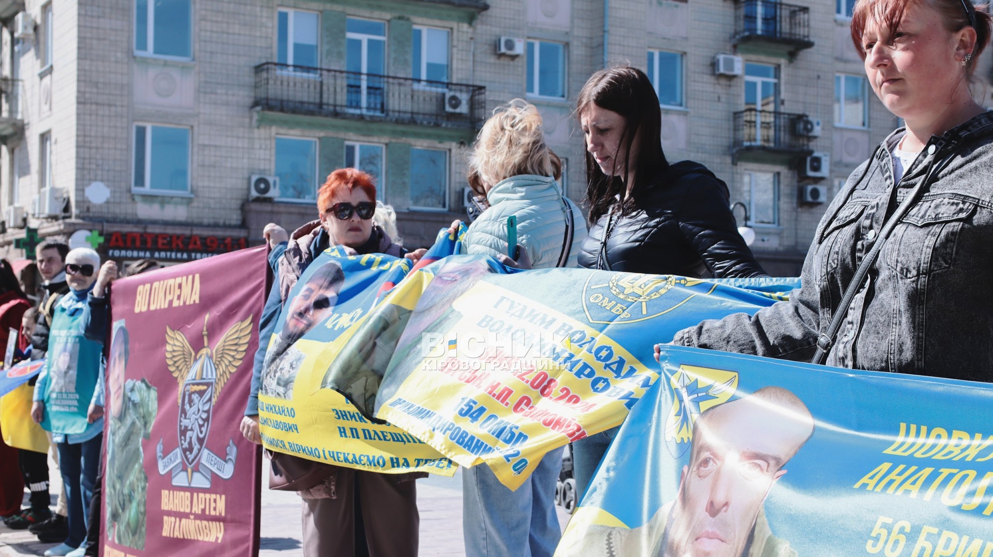 У Кропивницькому пройшла щотижнева акція «Не мовчи! Полон вбиває!»