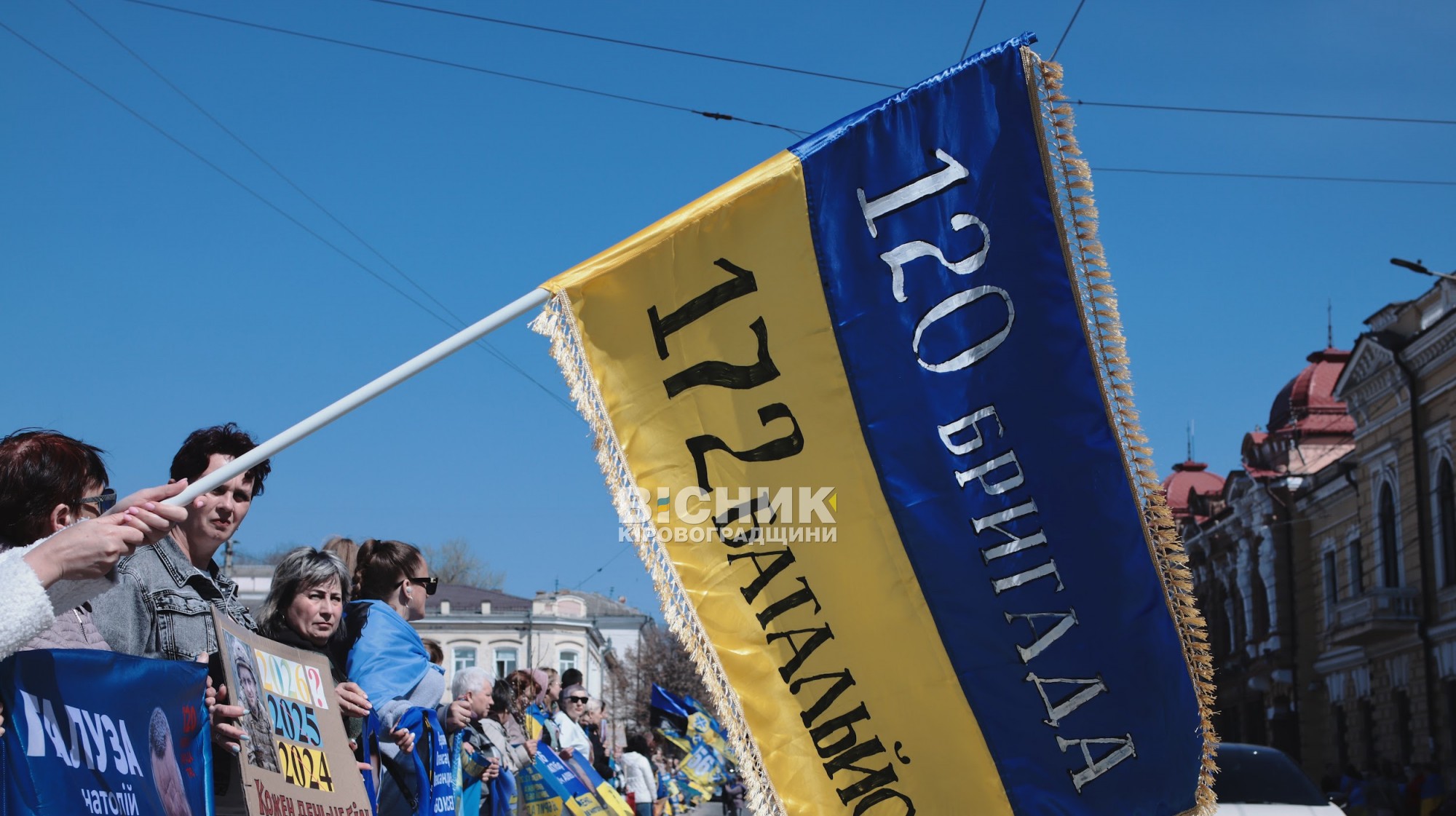 У Кропивницькому пройшла щотижнева акція «Не мовчи! Полон вбиває!»