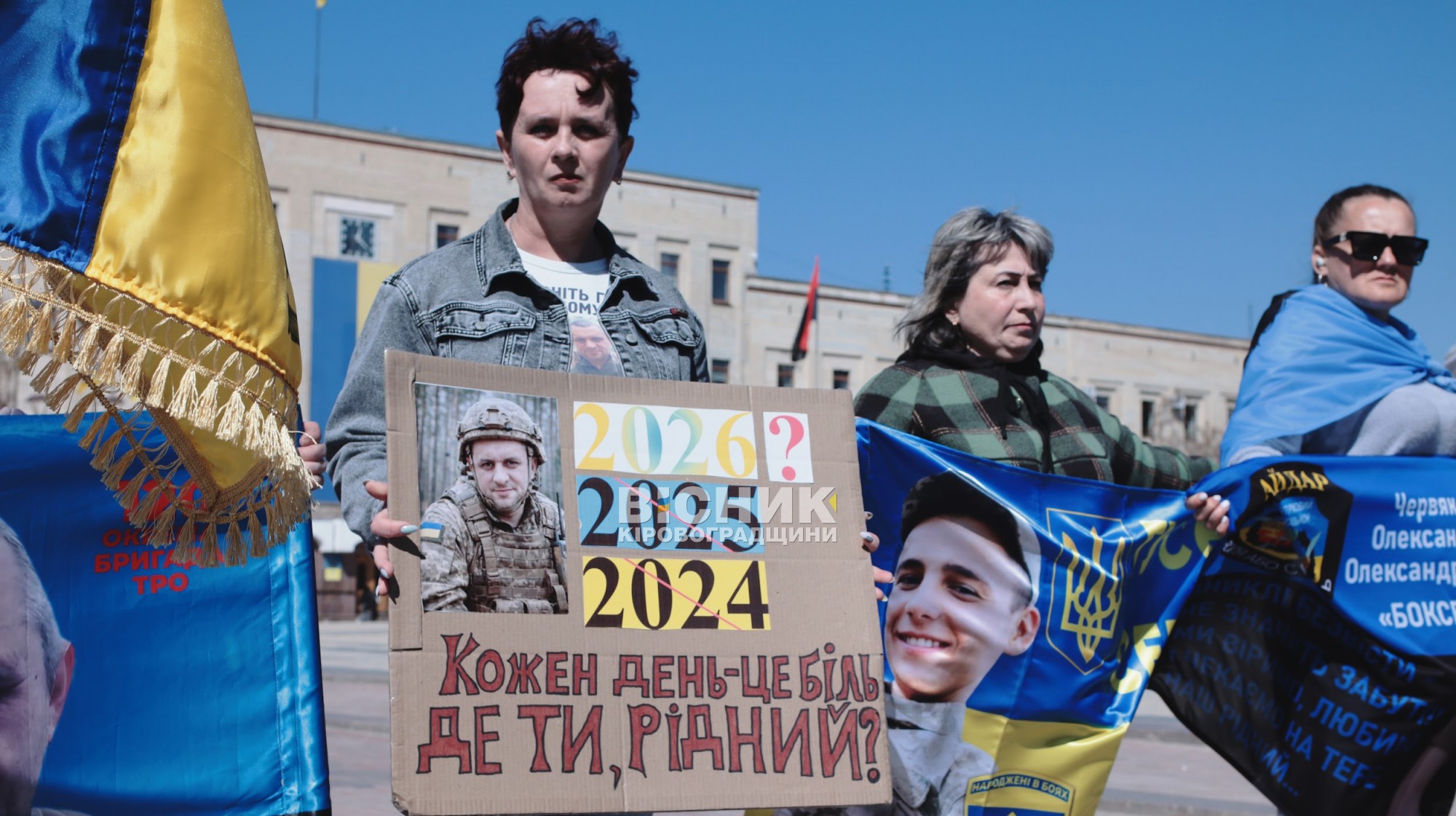 У Кропивницькому пройшла щотижнева акція «Не мовчи! Полон вбиває!»