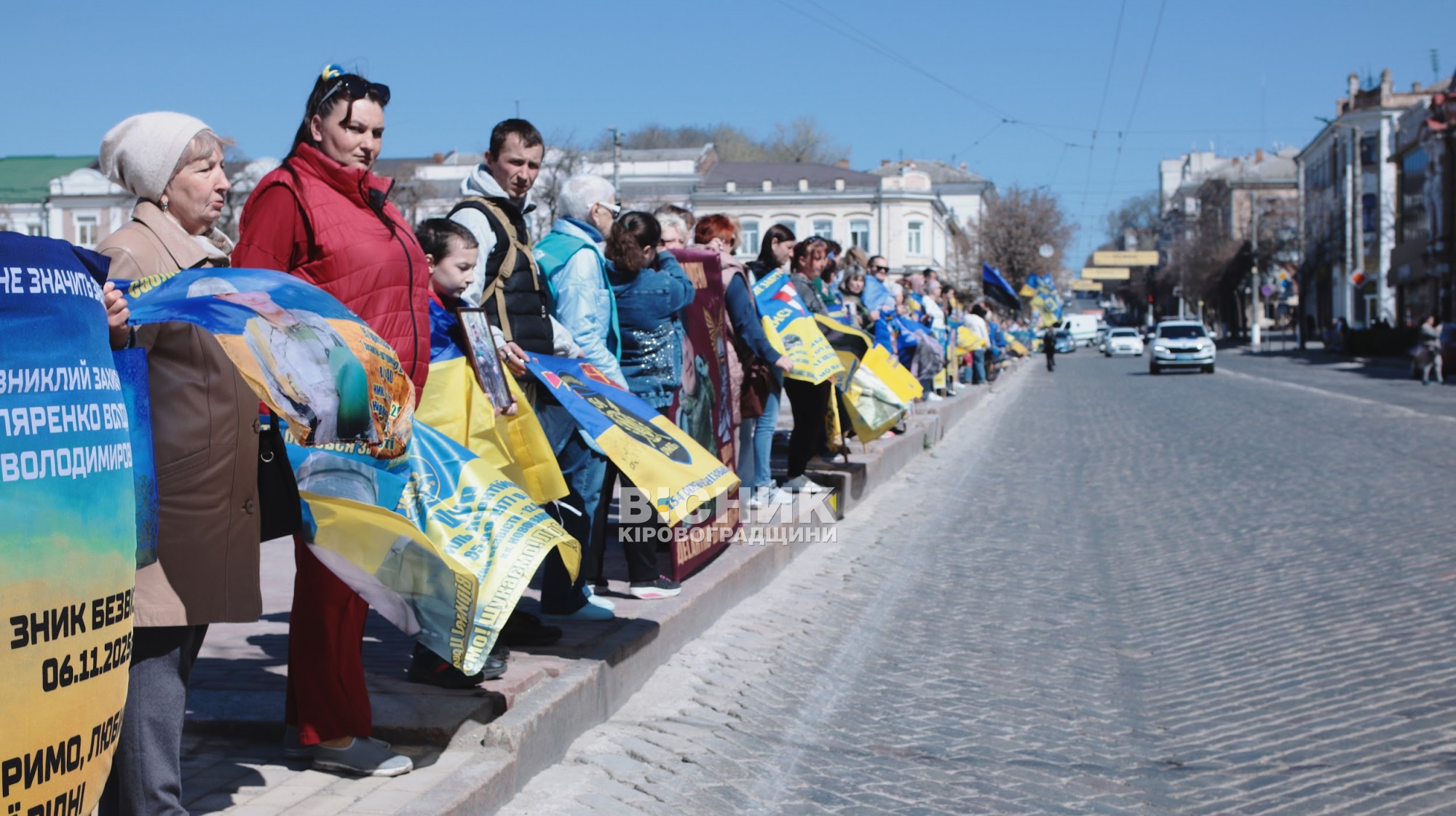 У Кропивницькому пройшла щотижнева акція «Не мовчи! Полон вбиває!»