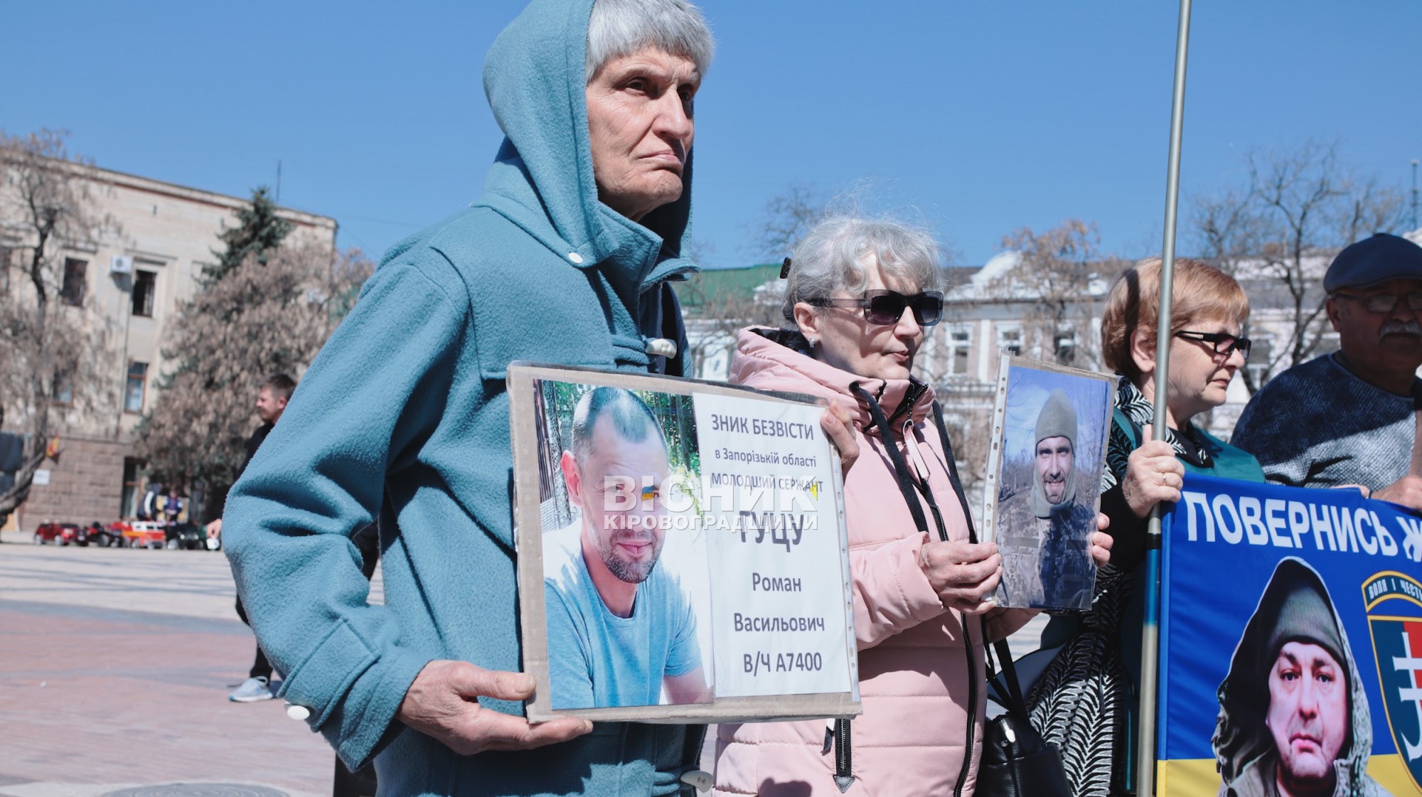 У Кропивницькому пройшла щотижнева акція «Не мовчи! Полон вбиває!»