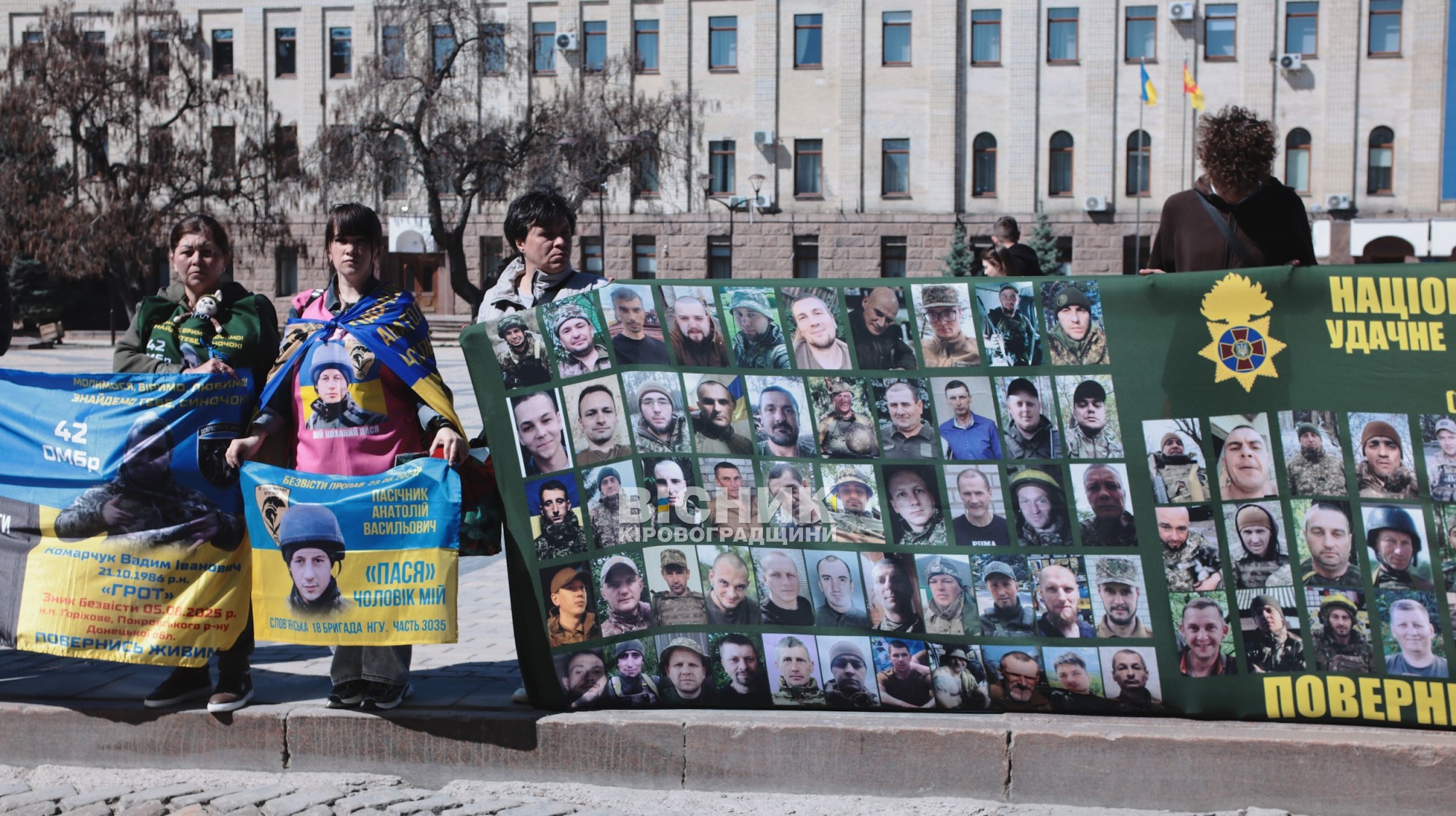 У Кропивницькому пройшла щотижнева акція «Не мовчи! Полон вбиває!»