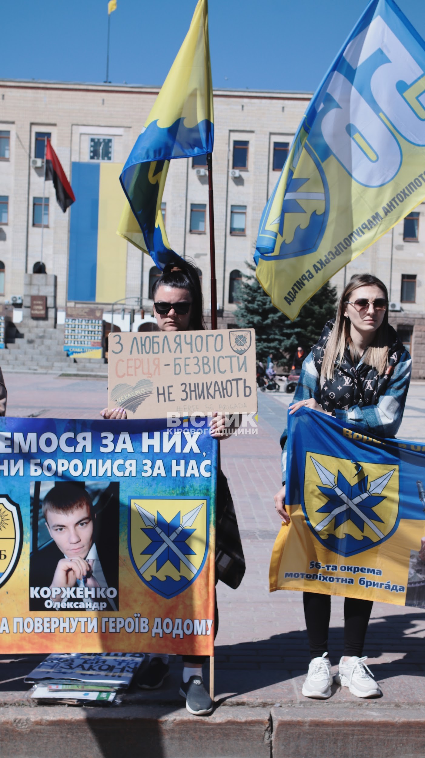 У Кропивницькому пройшла щотижнева акція «Не мовчи! Полон вбиває!»