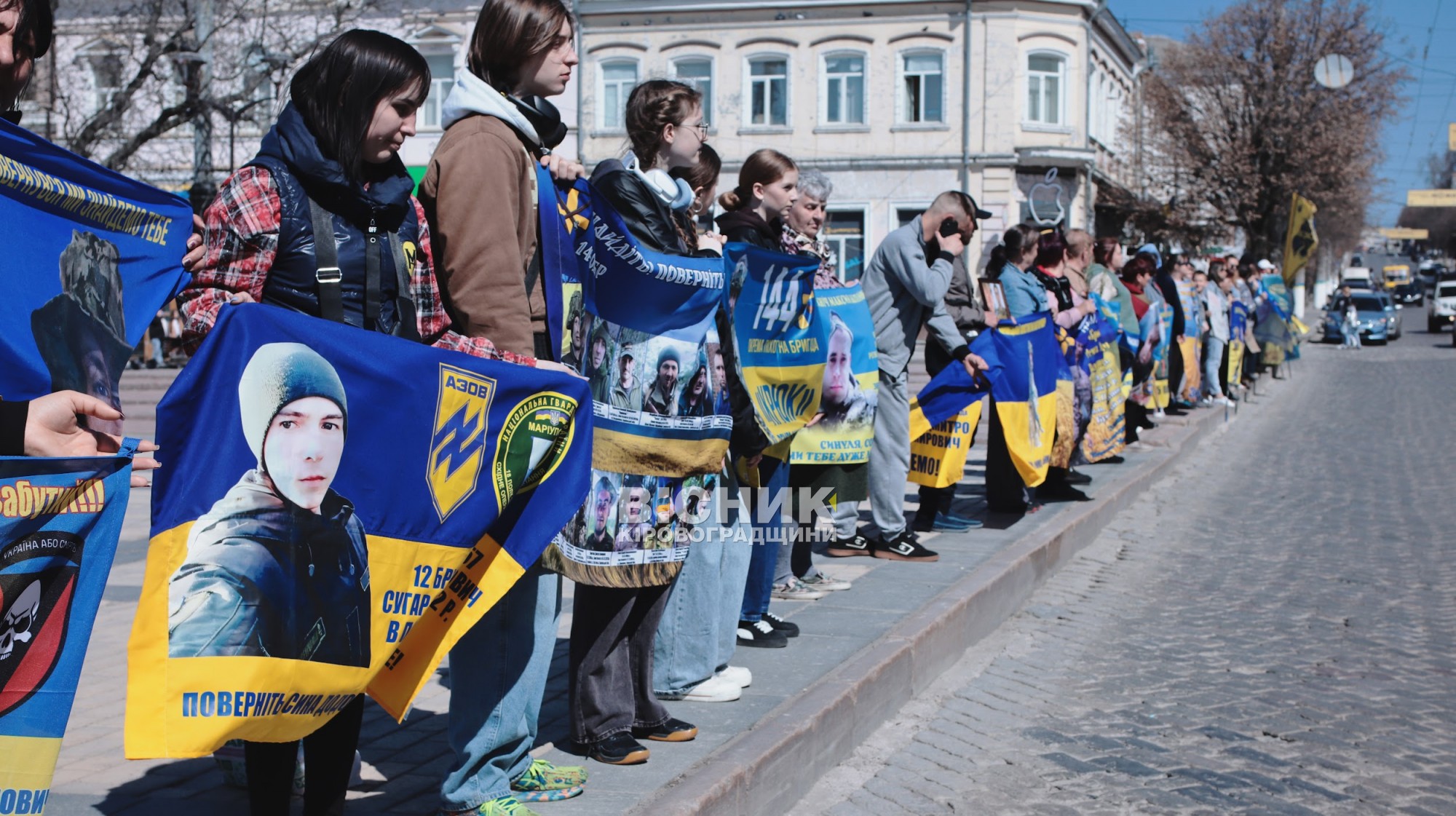 У Кропивницькому пройшла щотижнева акція «Не мовчи! Полон вбиває!»