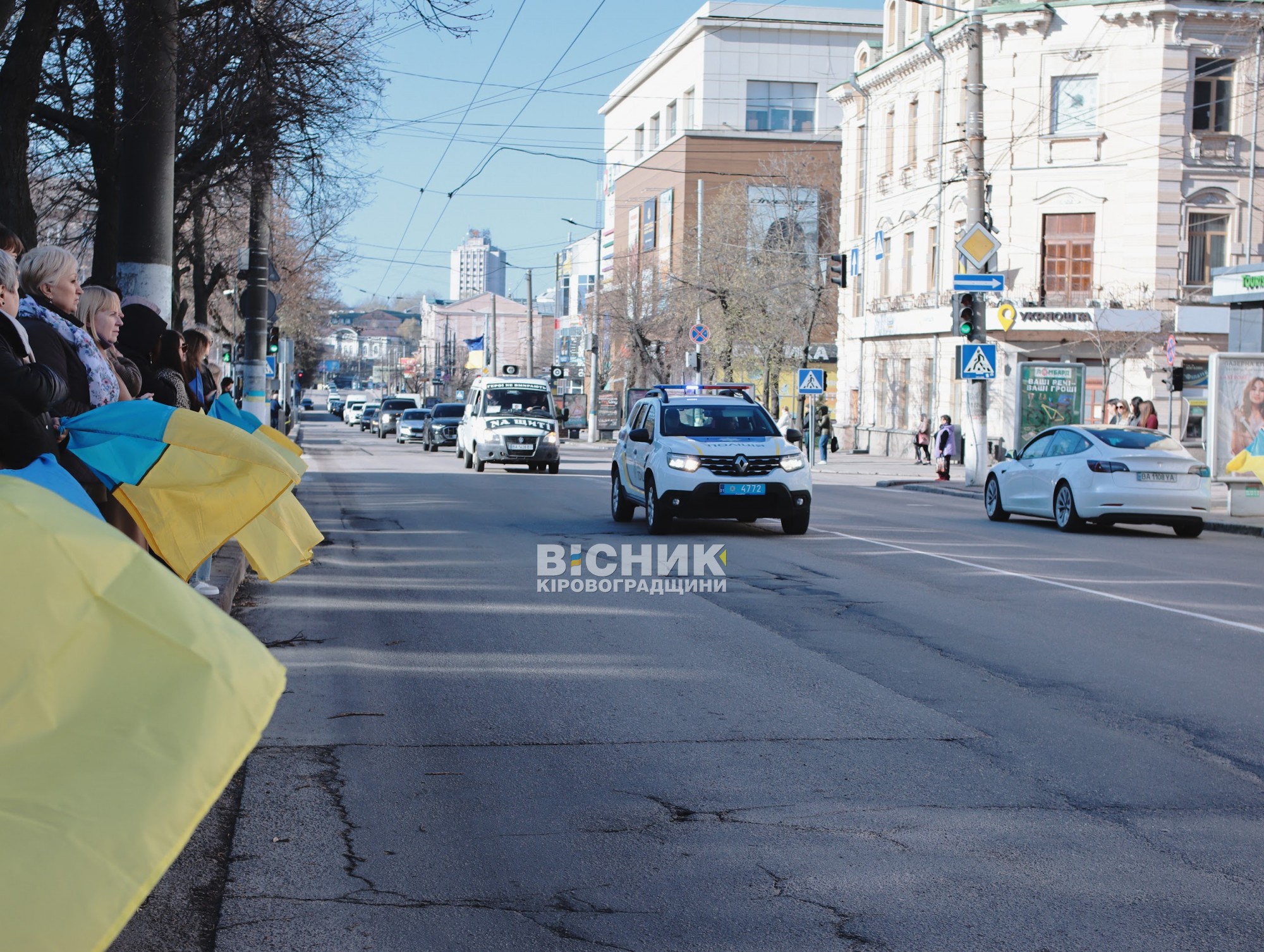 У Кропивницькому попрощалися з капітаном Владиславом Мельником У Кропивницькому попрощалися з капітаном Владиславом Мельником