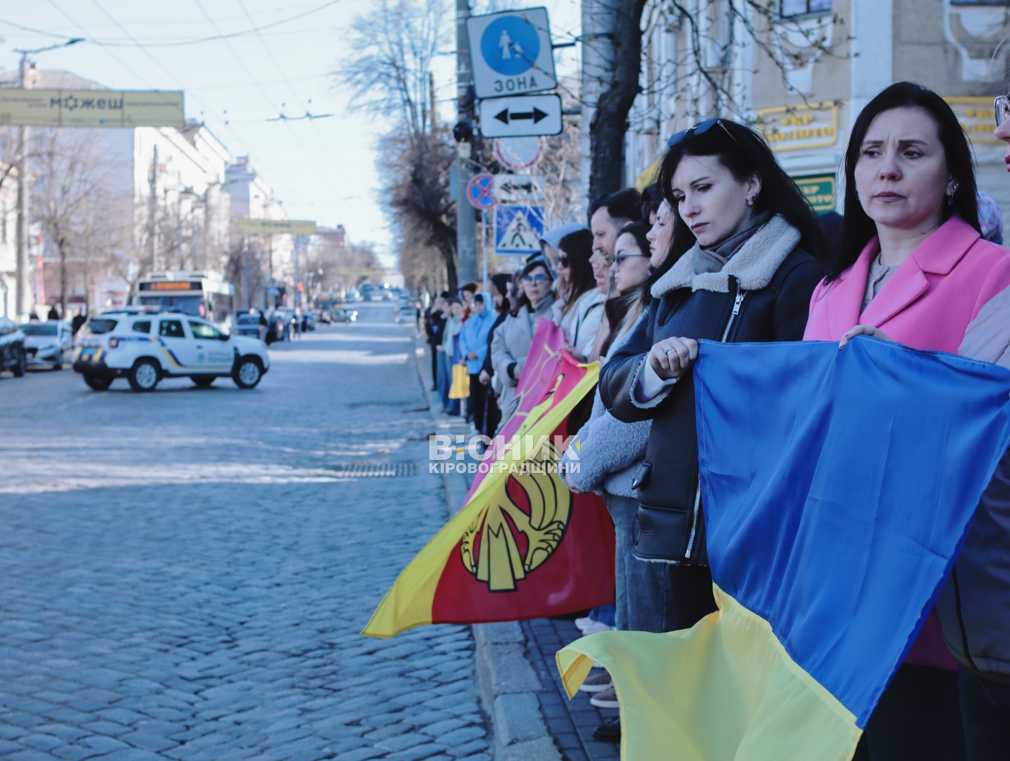 У Кропивницькому попрощалися з капітаном Владиславом Мельником У Кропивницькому попрощалися з капітаном Владиславом Мельником