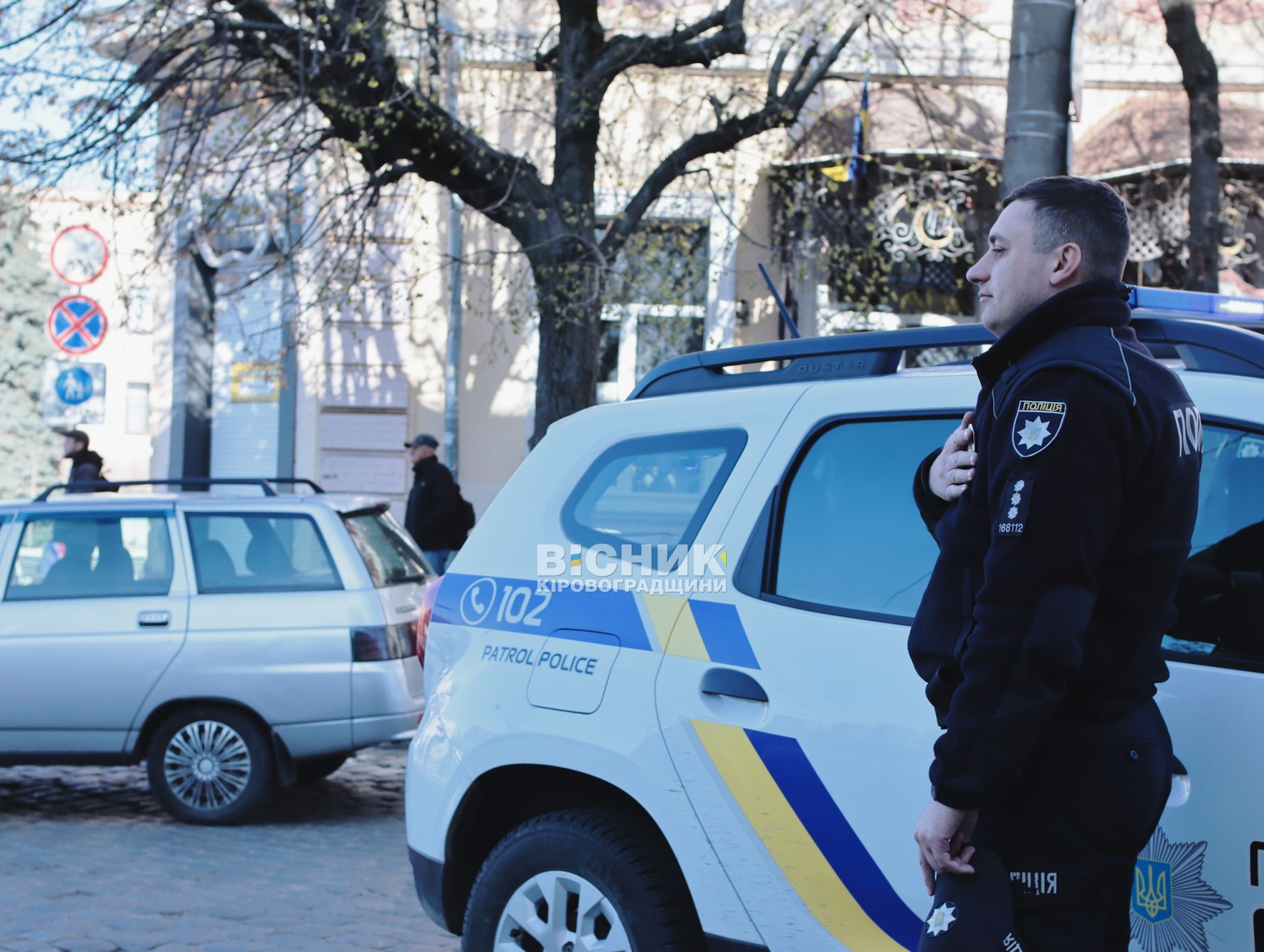 У Кропивницькому попрощалися з капітаном Владиславом Мельником У Кропивницькому попрощалися з капітаном Владиславом Мельником