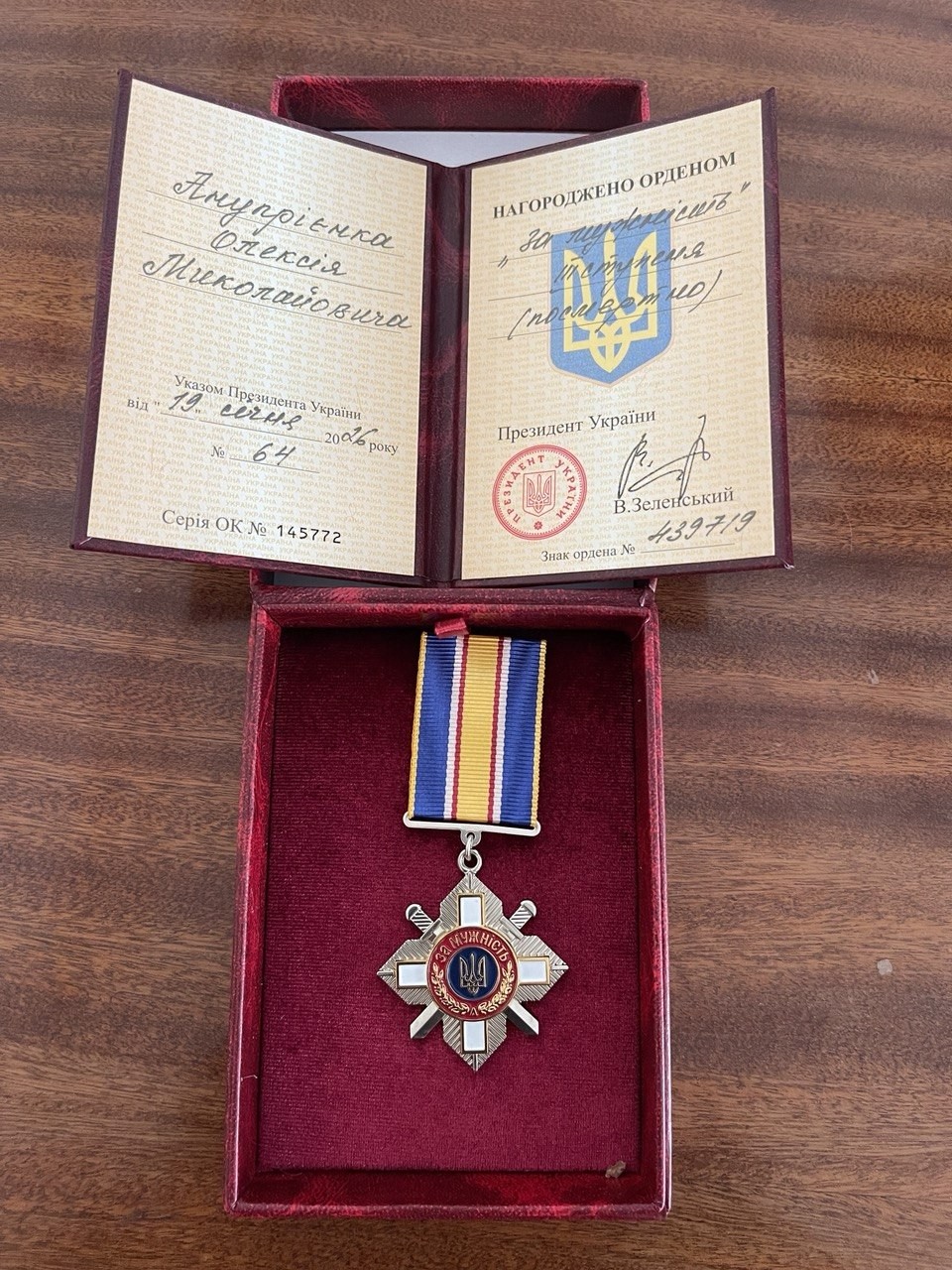 В Олександрівці родині загиблого прикордонника вручили орден «За мужність» III ступеня