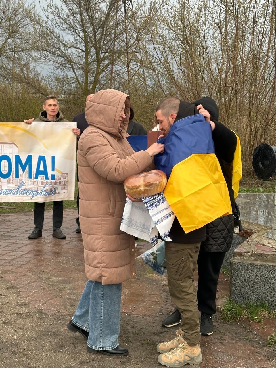 У Кропивницькому зустріли визволеного з полону захисника Дмитра Лихачова