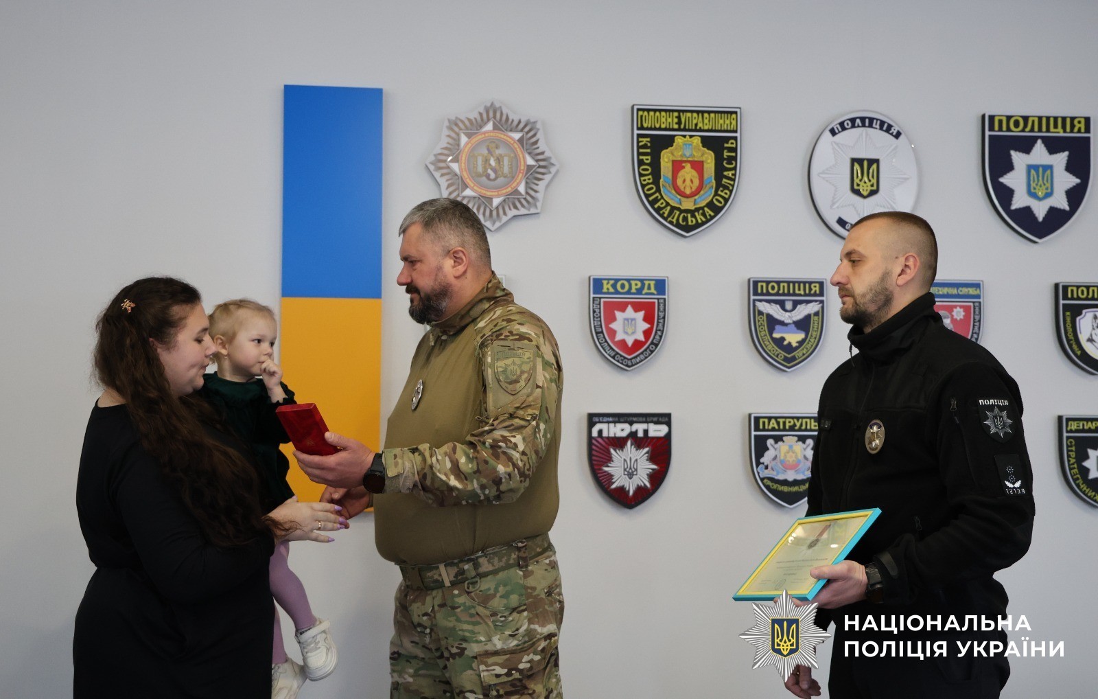 На Кіровоградщині родині загиблого поліцейського Івана Фесенка вручили державну нагороду На Кіровоградщині родині загиблого поліцейського Івана Фесенка вручили державну нагороду