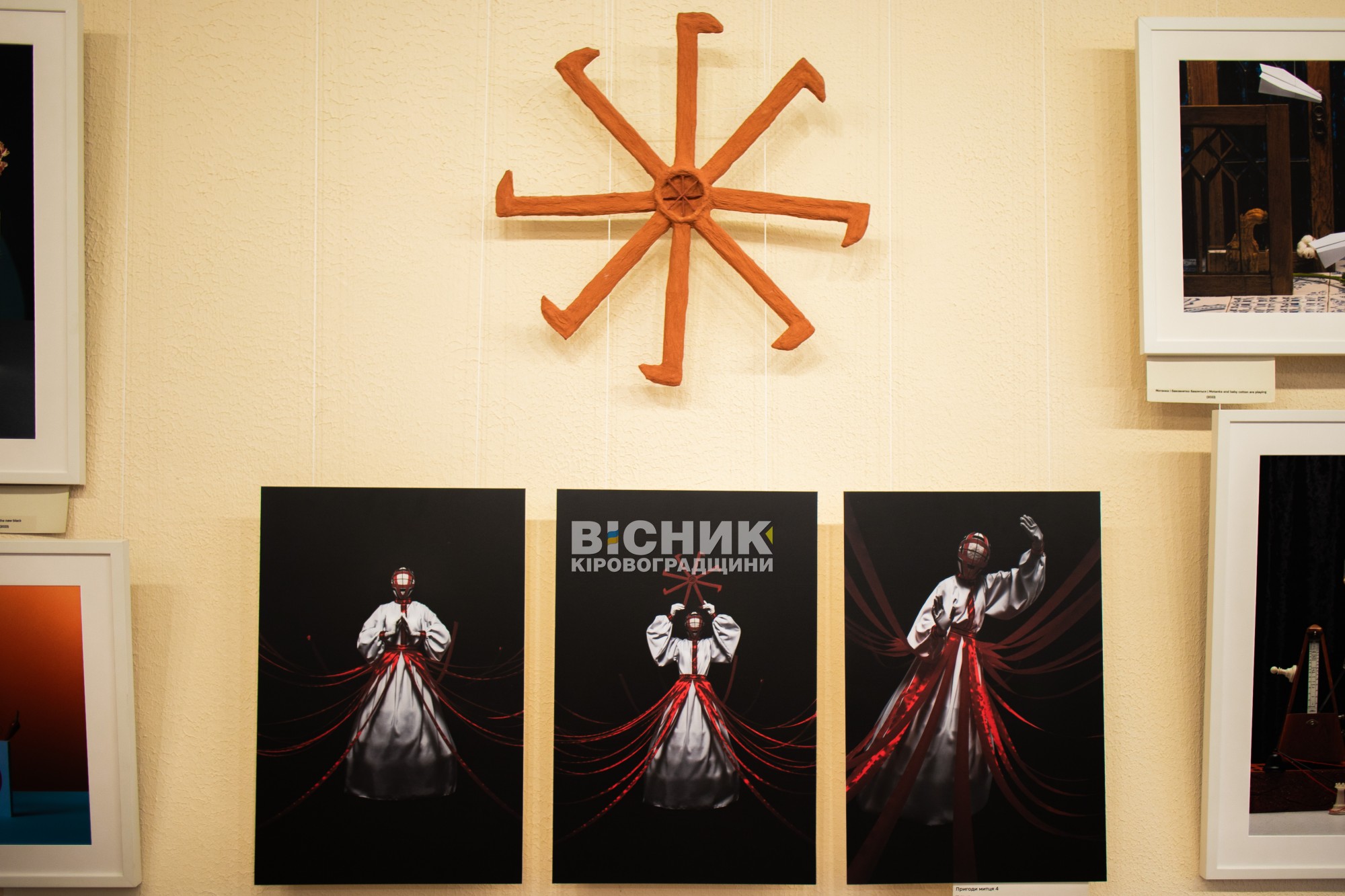 У Кропивницькому презентували мистецький проєкт «Сюрреалістичний калейдоскоп» У Кропивницькому презентували мистецький проєкт «Сюрреалістичний калейдоскоп»