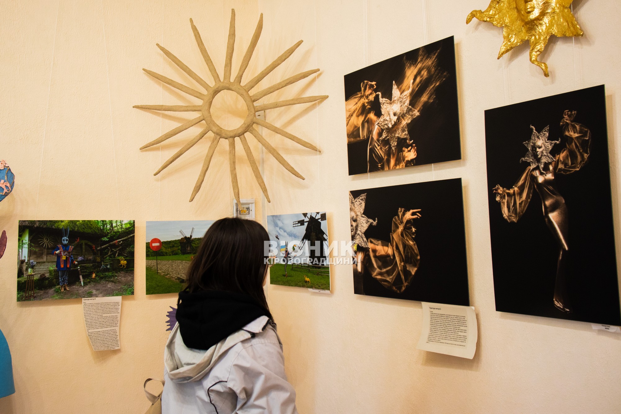 У Кропивницькому презентували мистецький проєкт «Сюрреалістичний калейдоскоп» У Кропивницькому презентували мистецький проєкт «Сюрреалістичний калейдоскоп»