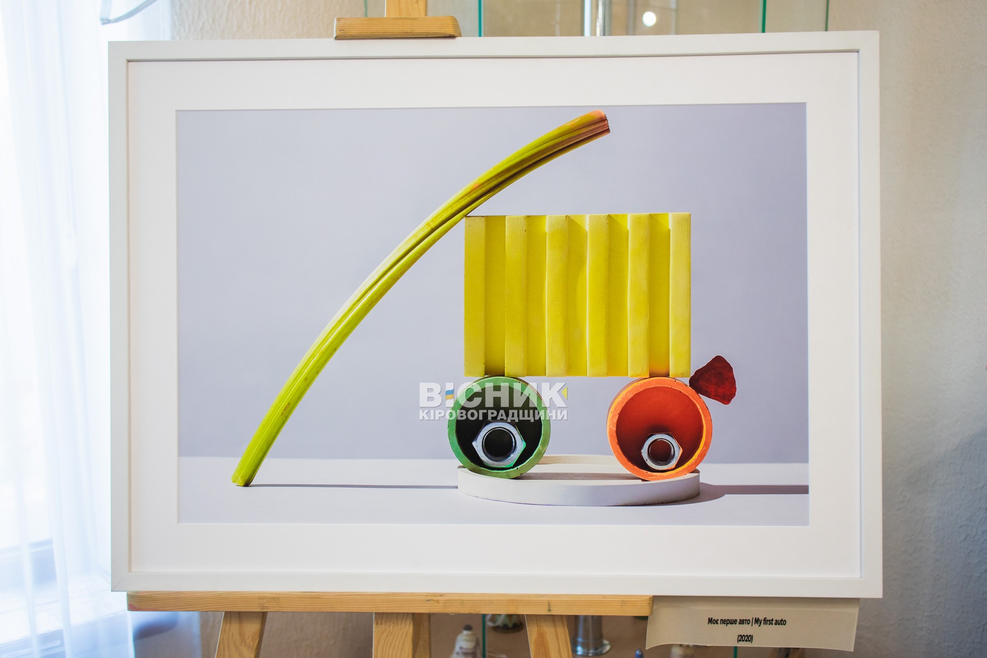 У Кропивницькому презентували мистецький проєкт «Сюрреалістичний калейдоскоп» У Кропивницькому презентували мистецький проєкт «Сюрреалістичний калейдоскоп»