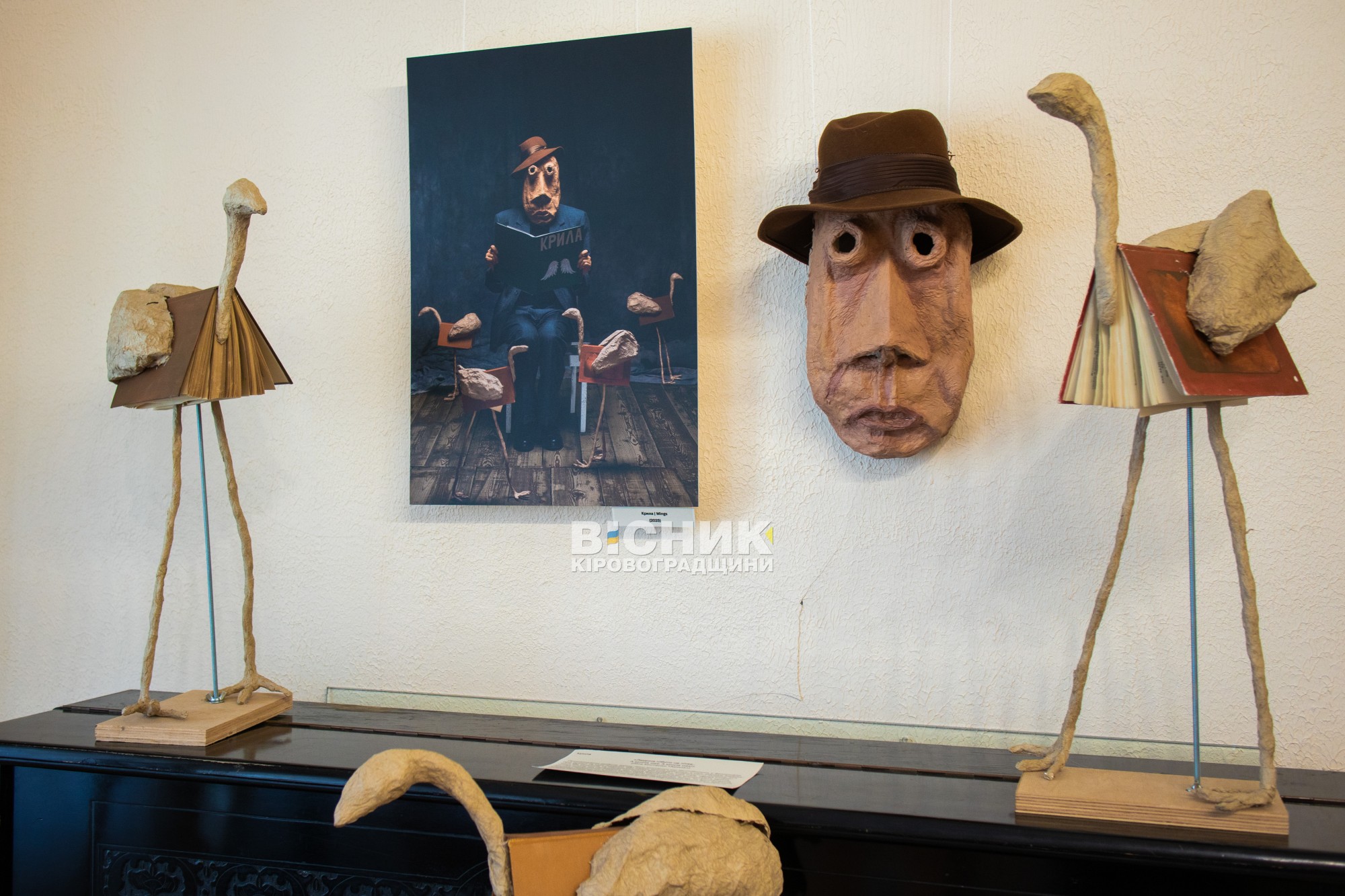 У Кропивницькому презентували мистецький проєкт «Сюрреалістичний калейдоскоп» У Кропивницькому презентували мистецький проєкт «Сюрреалістичний калейдоскоп»