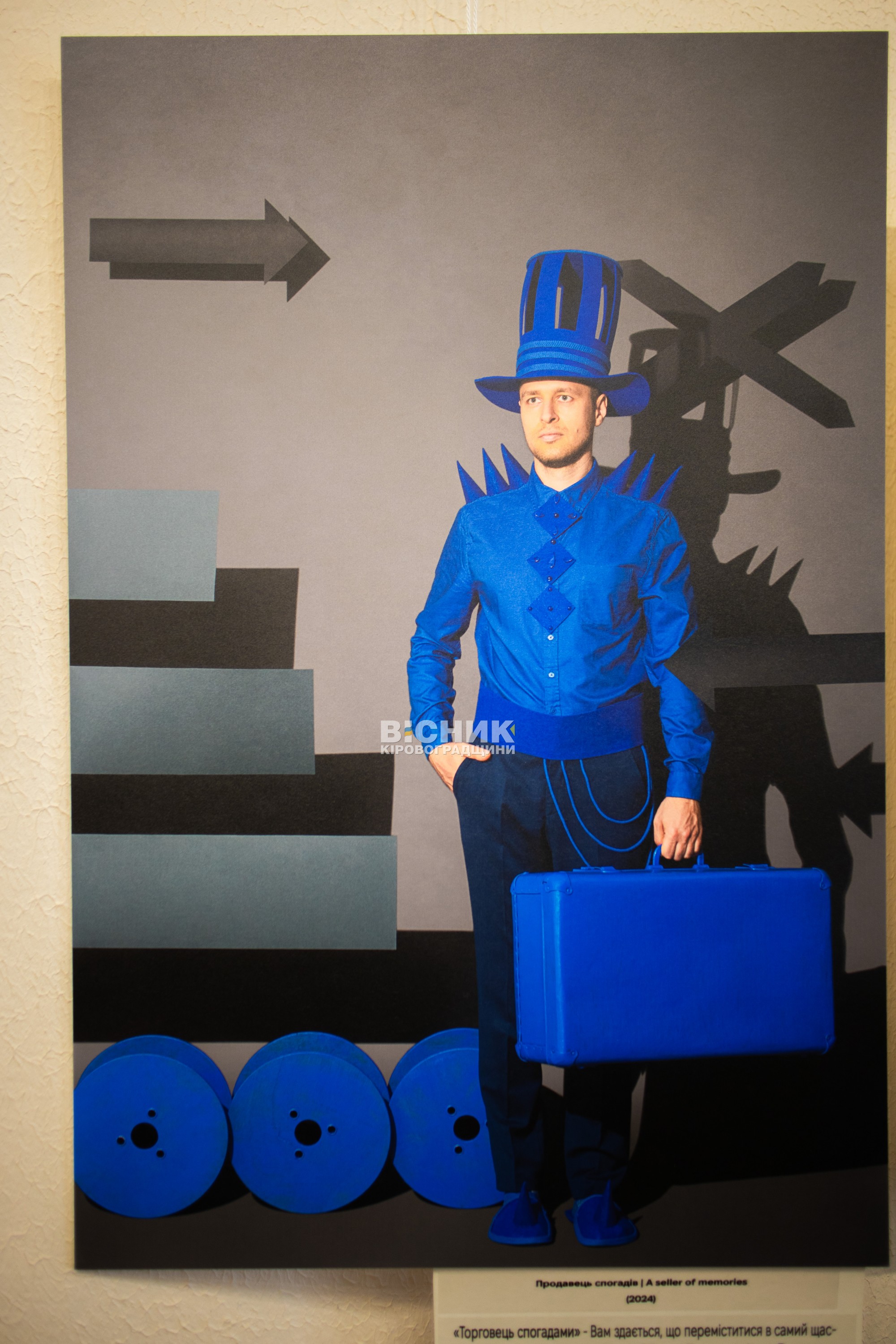 У Кропивницькому презентували мистецький проєкт «Сюрреалістичний калейдоскоп» У Кропивницькому презентували мистецький проєкт «Сюрреалістичний калейдоскоп»