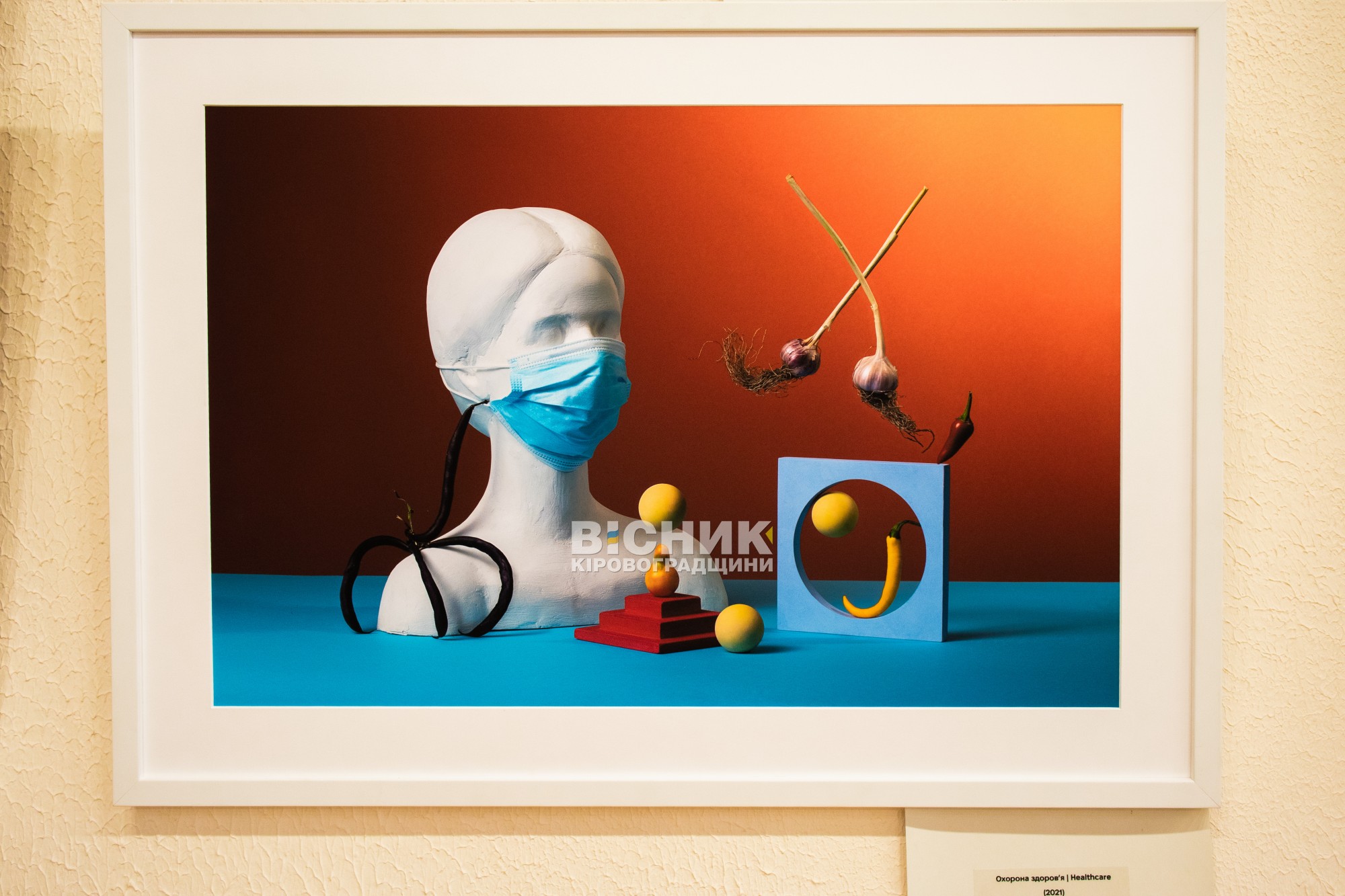 У Кропивницькому презентували мистецький проєкт «Сюрреалістичний калейдоскоп» У Кропивницькому презентували мистецький проєкт «Сюрреалістичний калейдоскоп»