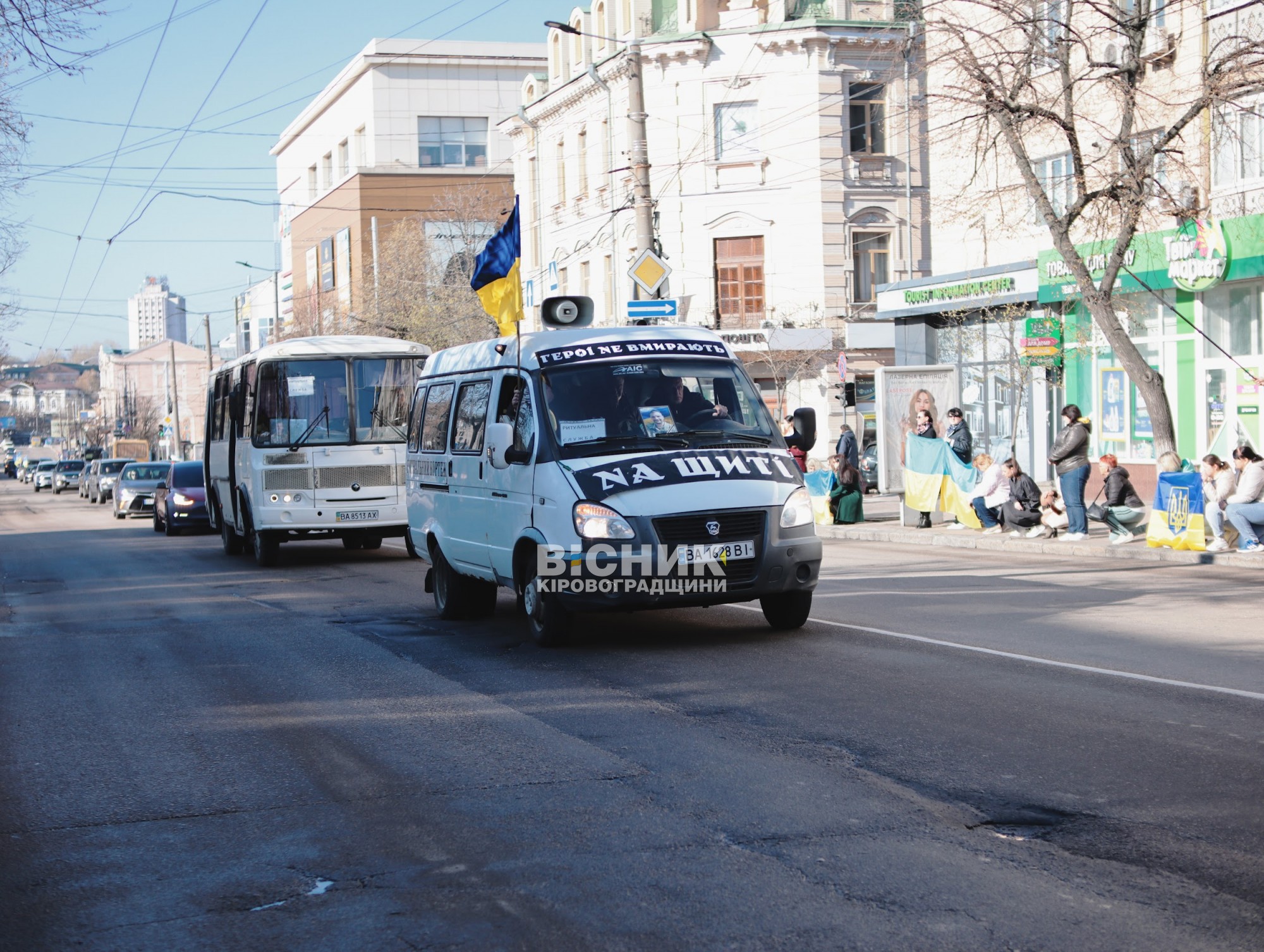 Кропивницький провів в останню путь трьох захисників України