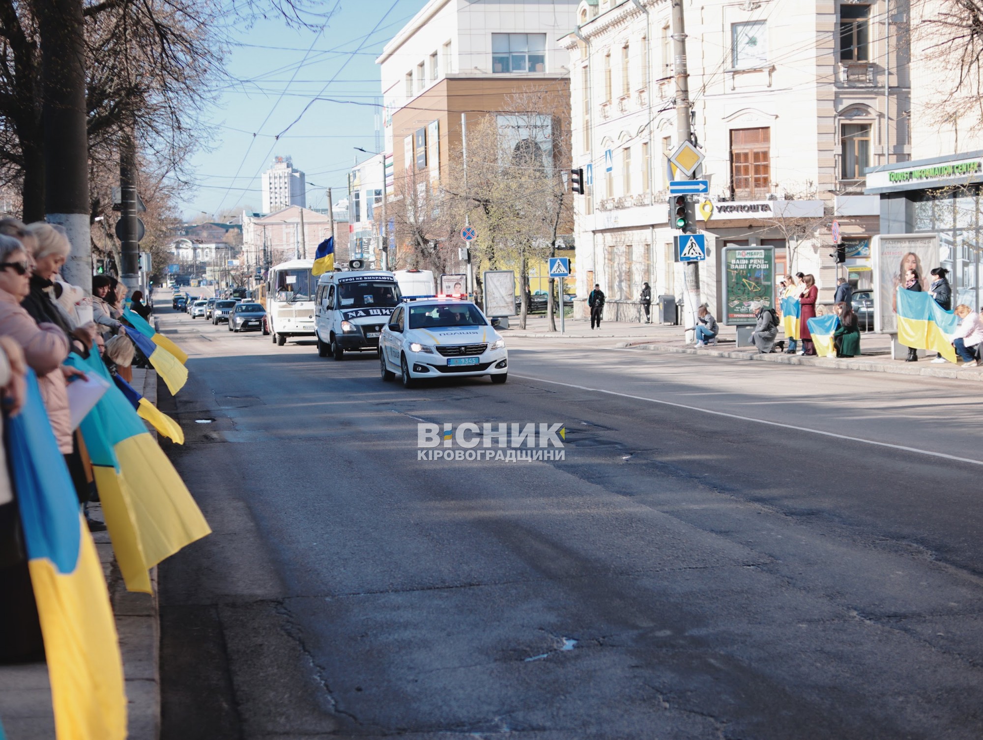 Кропивницький провів в останню путь трьох захисників України