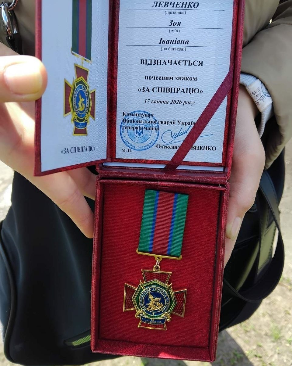 Волонтерка і мати загиблого воїна Зоя Левченко із Захарівки на Кіровоградщини отримала відзнаку «За співпрацю» від НГУ