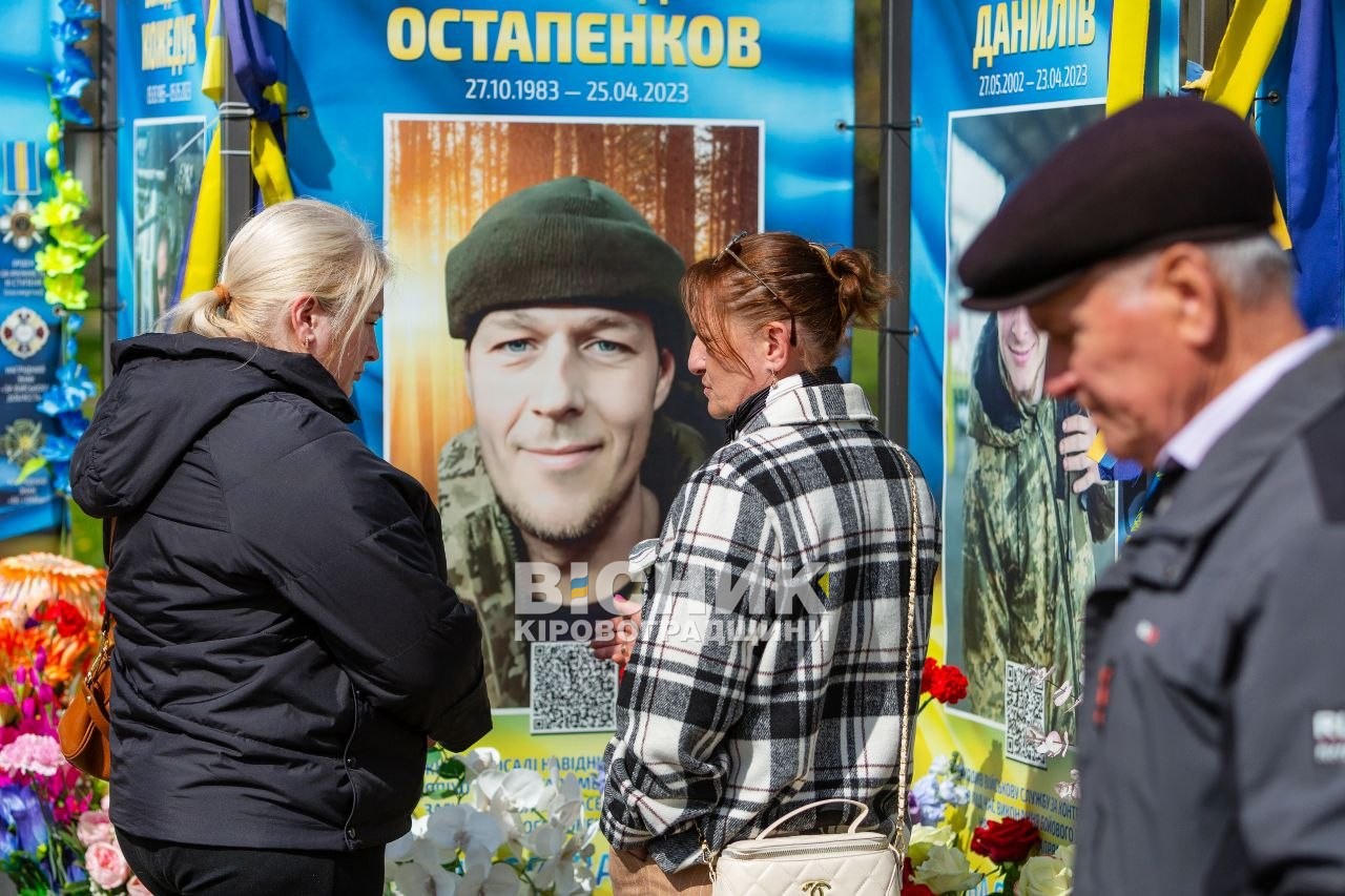 У день Радониці у Світловодську помолилися за полеглих захисників і захисниць України