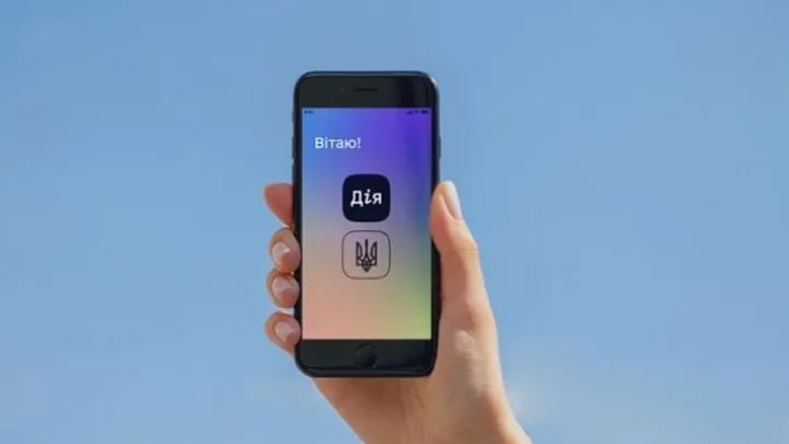 Оновлені сервіси у Дії: «е-Посвідчення ветерана» і «Дані з реєстру ветеранів»