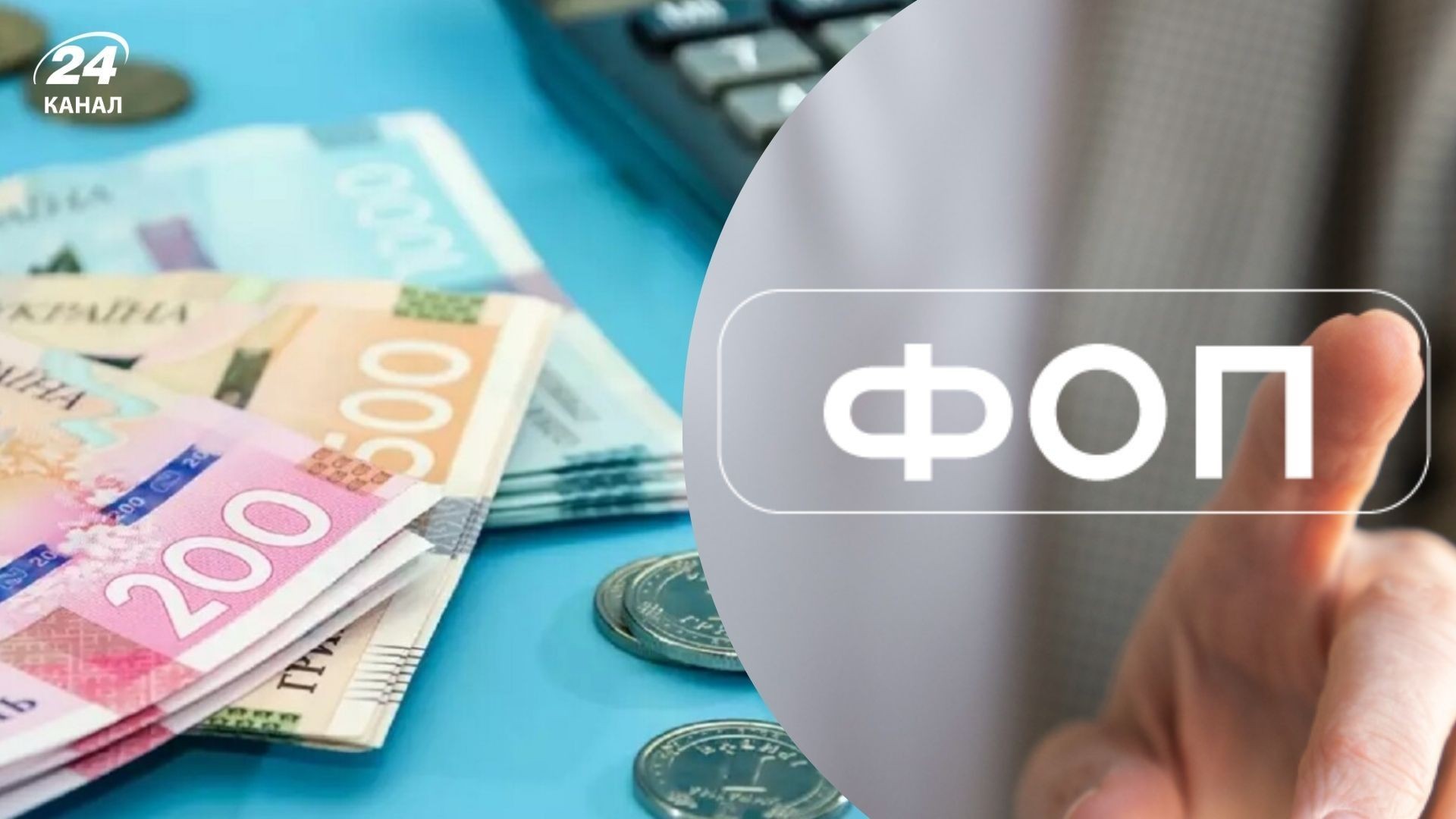 ПДВ для ФОП не вводитимуть, але остаточного рішення ще немає