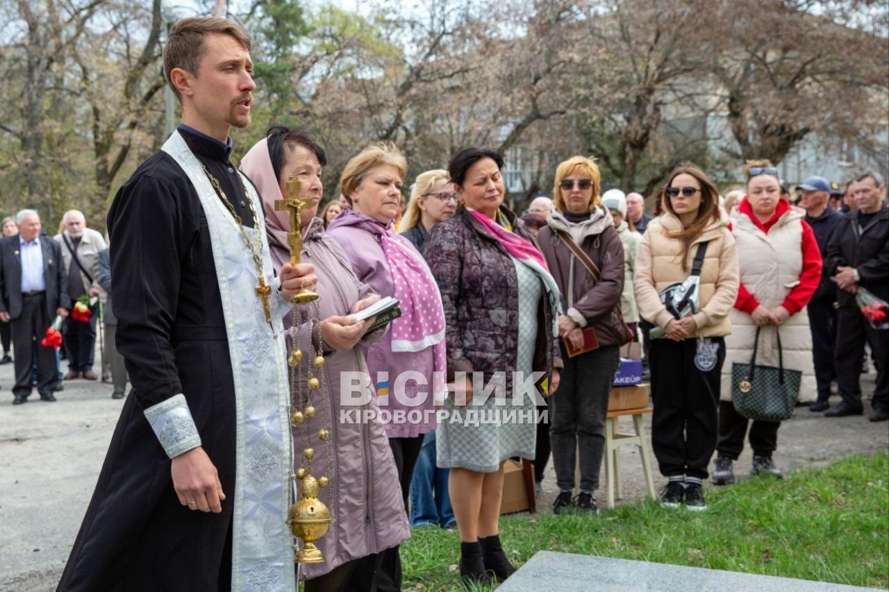 У Світловодську вшанували пам'ять жертв і героїв Чорнобиля