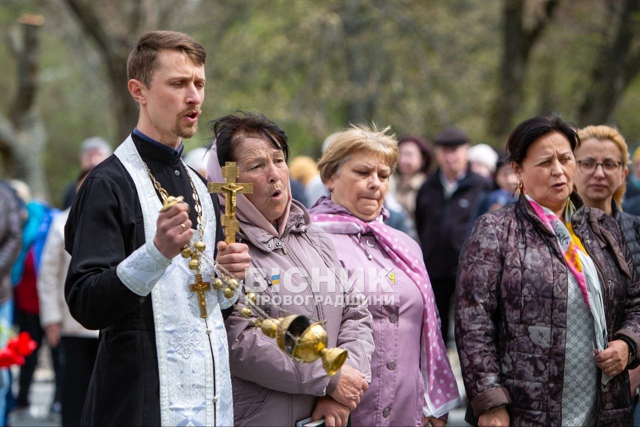 У Світловодську вшанували пам'ять жертв і героїв Чорнобиля