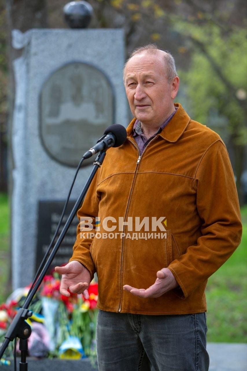 У Світловодську вшанували пам'ять жертв і героїв Чорнобиля