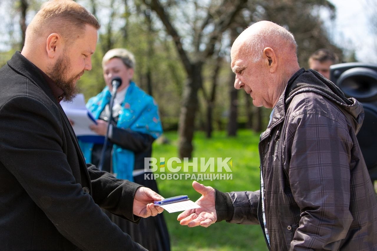 У Світловодську вшанували пам'ять жертв і героїв Чорнобиля