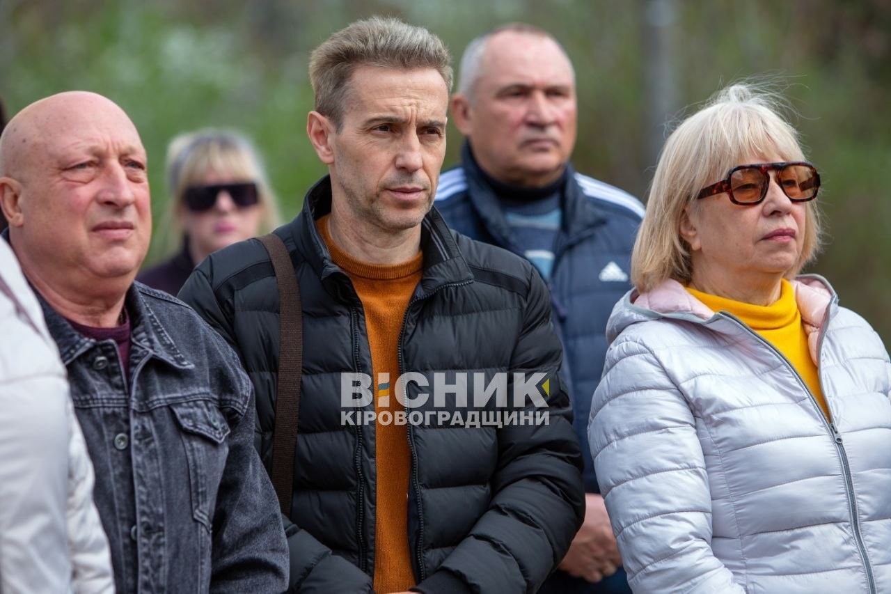 У Світловодську вшанували пам'ять жертв і героїв Чорнобиля