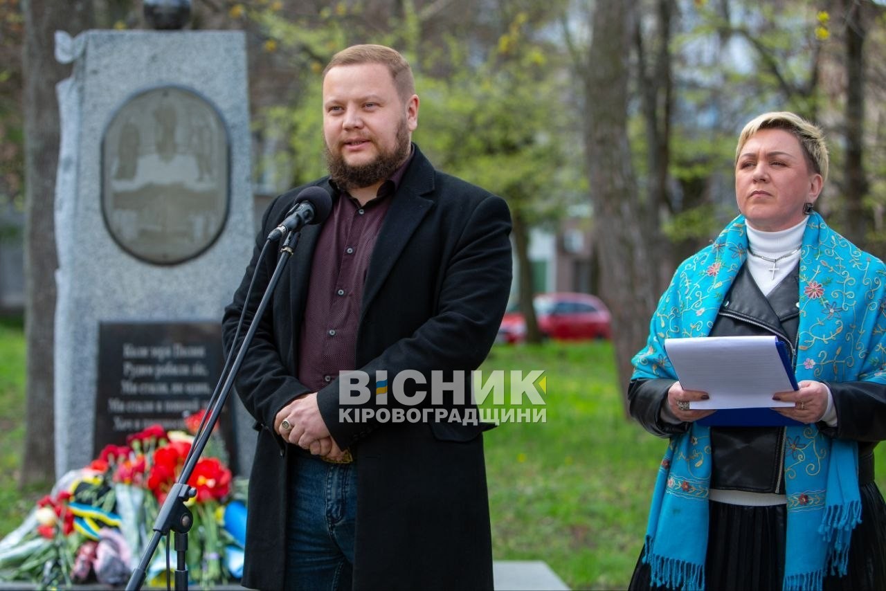У Світловодську вшанували пам'ять жертв і героїв Чорнобиля