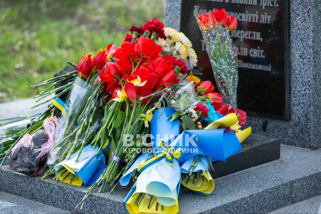 У Світловодську вшанували пам'ять жертв і героїв Чорнобиля