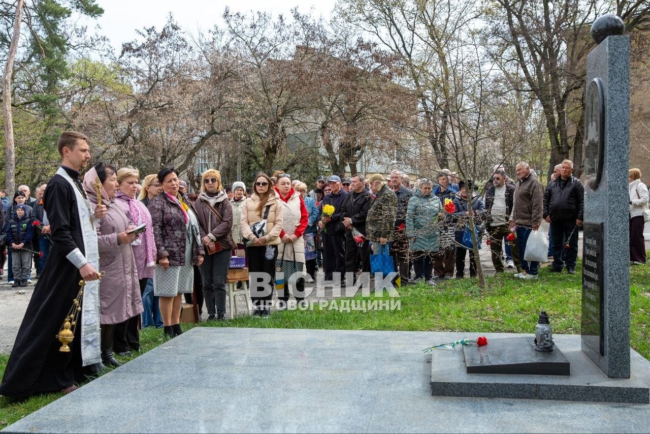 У Світловодську вшанували пам'ять жертв і героїв Чорнобиля