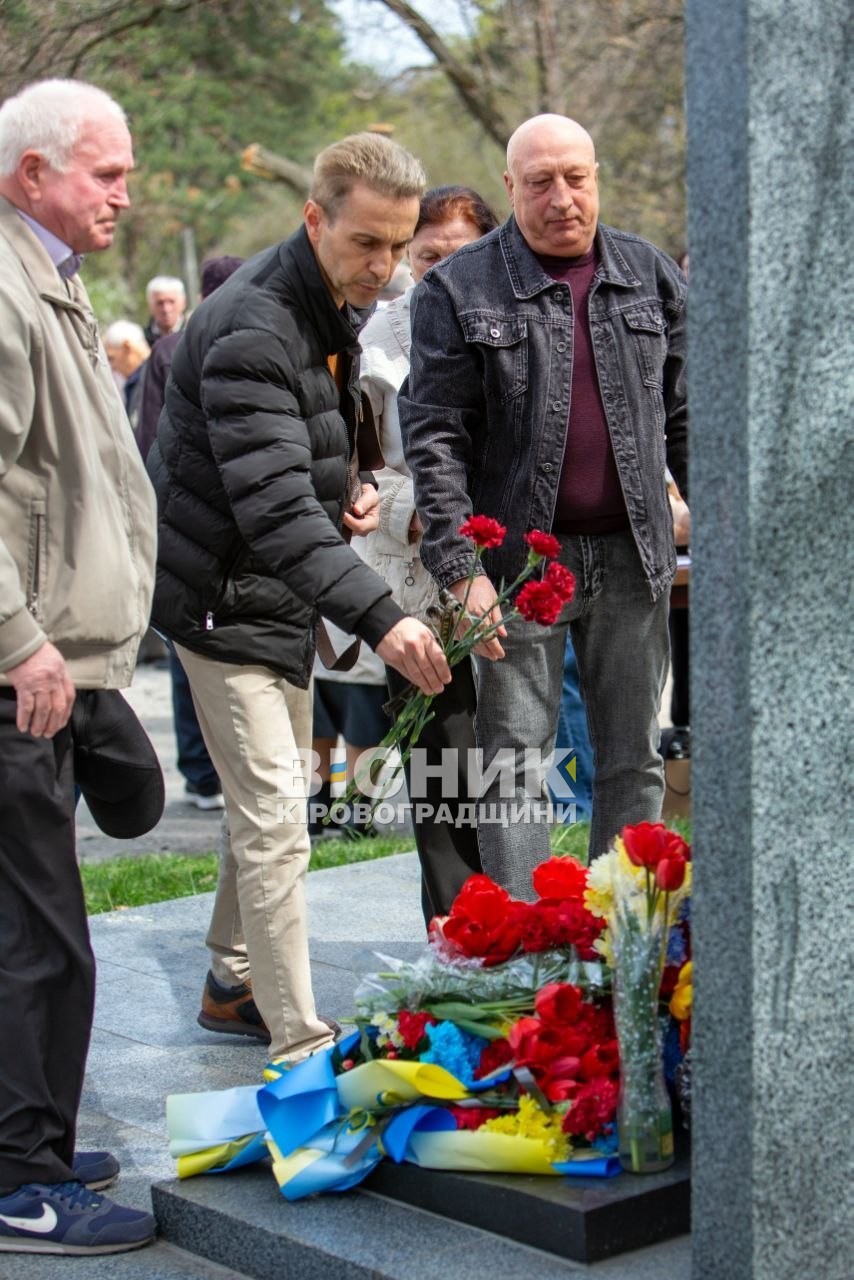 У Світловодську вшанували пам'ять жертв і героїв Чорнобиля
