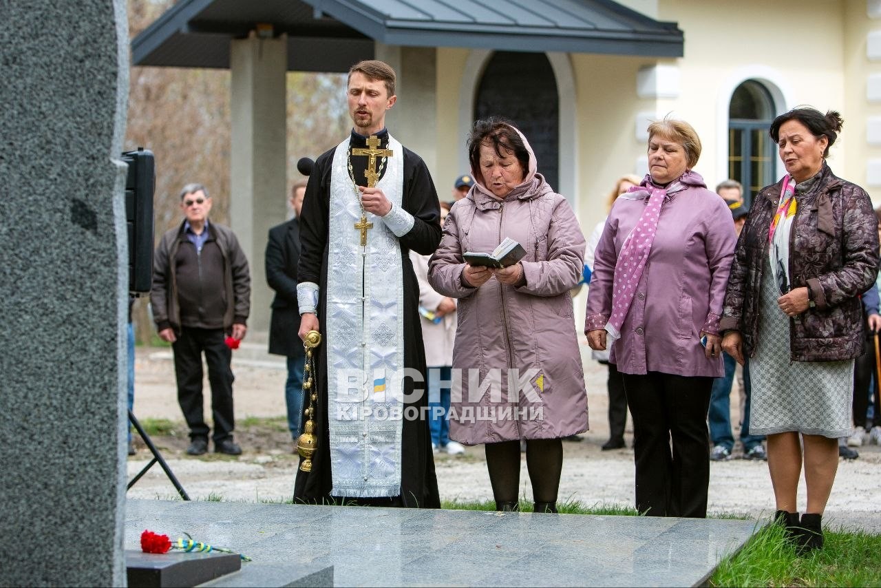 У Світловодську вшанували пам'ять жертв і героїв Чорнобиля