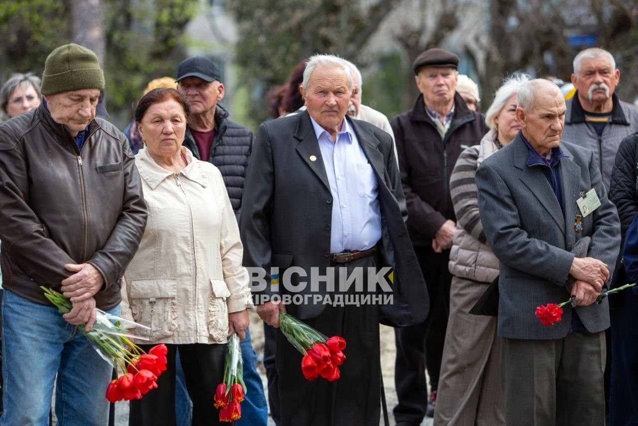 У Світловодську вшанували пам'ять жертв і героїв Чорнобиля