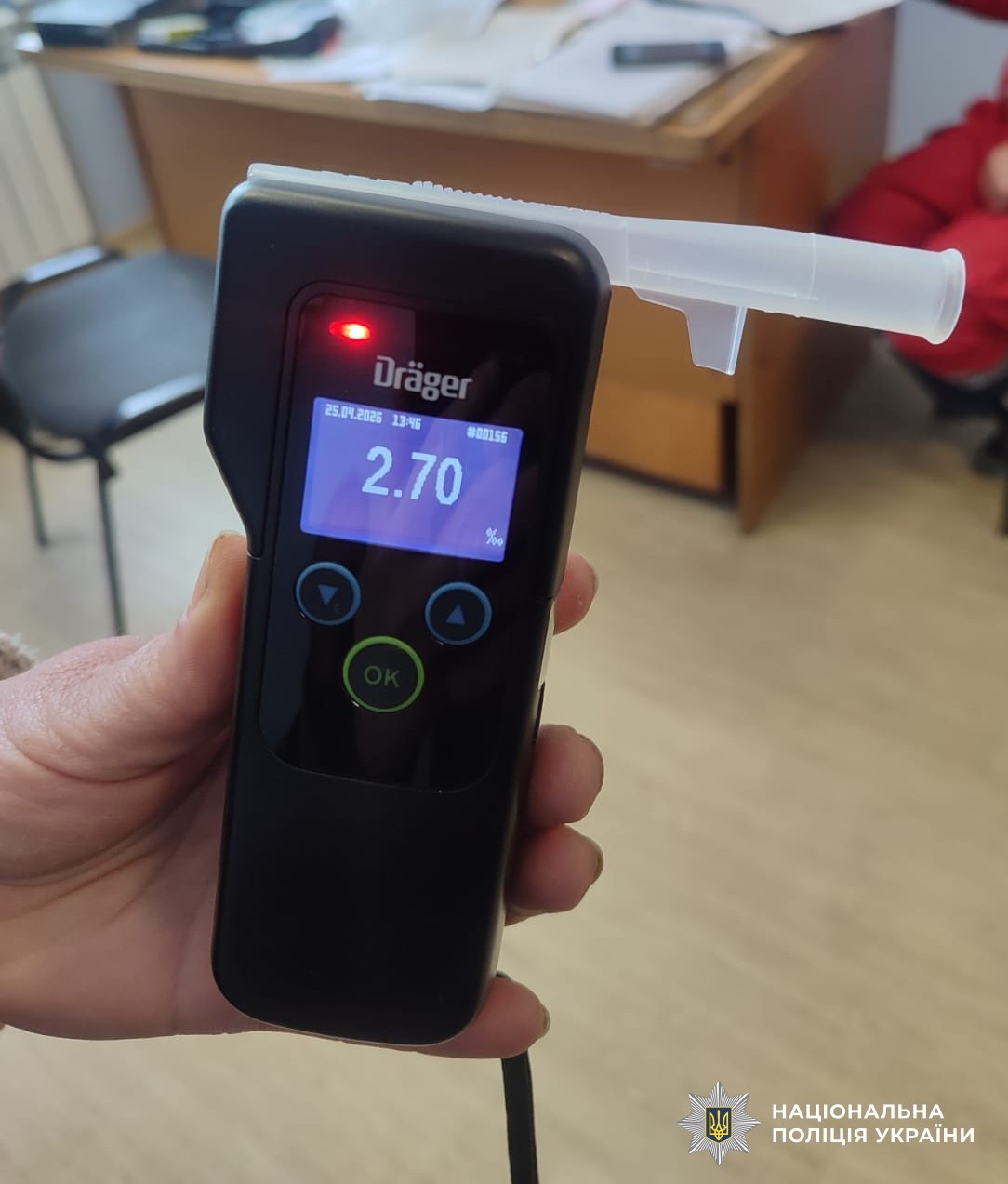 На Кіровоградщині затримали п'яного водія, який збив жінку та втік з місця ДТП