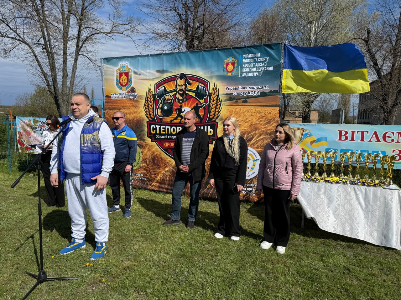 На Кіровоградщині відбулися перші обласні ветеранські ігри «Степова міць»